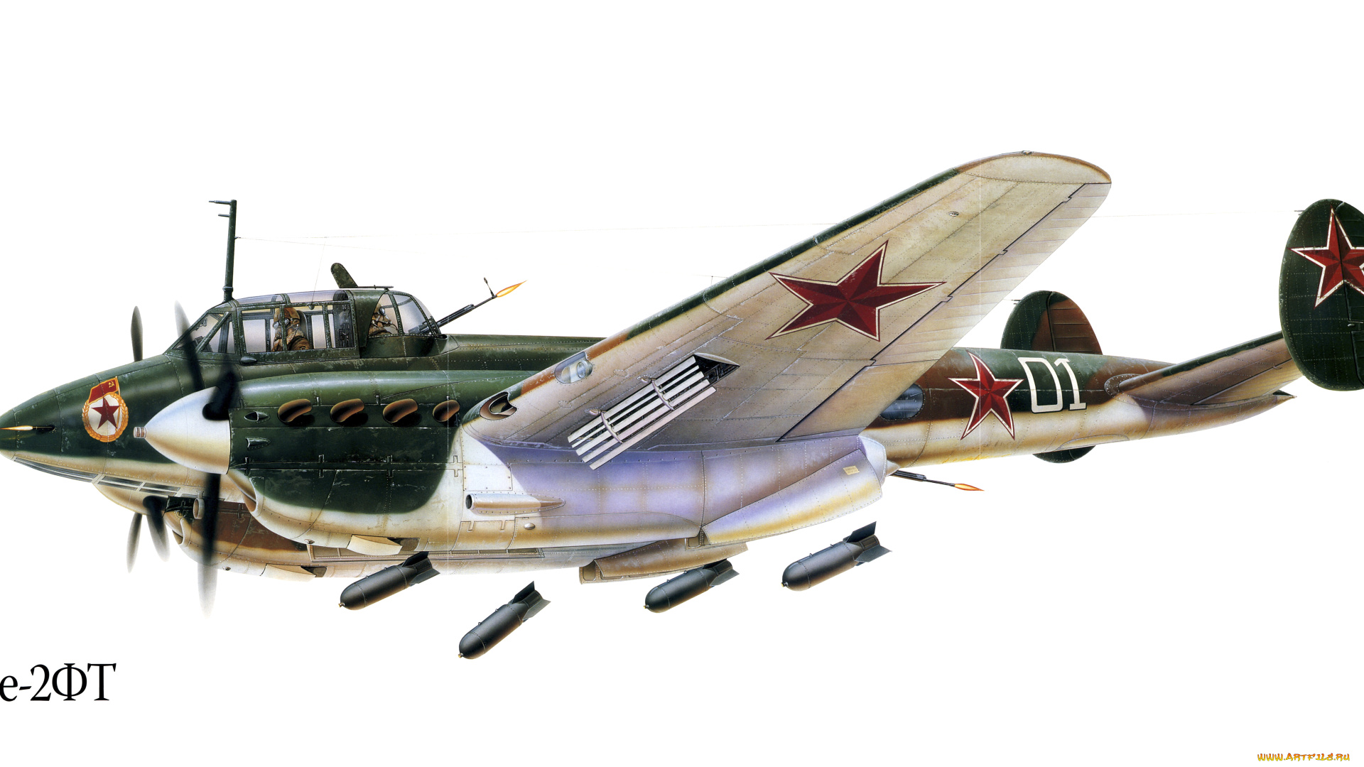 авиация, 3д, рисованые, v-graphic, пе2, советский, пикирующий, бомбардировщик, основной, фронтовой, ввс, ркка, бомбардировщики, второй, мировой, войны