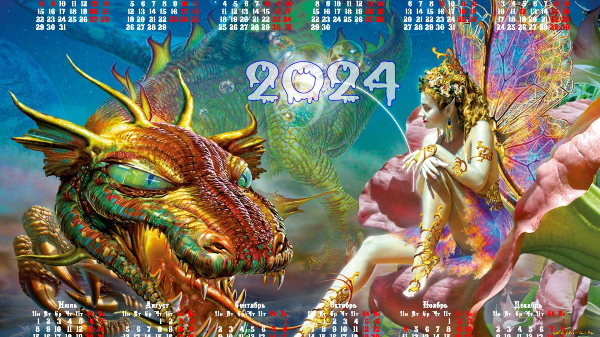 календари, фэнтези, нейросети, графика, нейроарт, ai, art, нейронные, сети, рисунки, нейро, искусство, нейрографика, graphics, neuroart, neural, networks, drawings, neuro, neurography