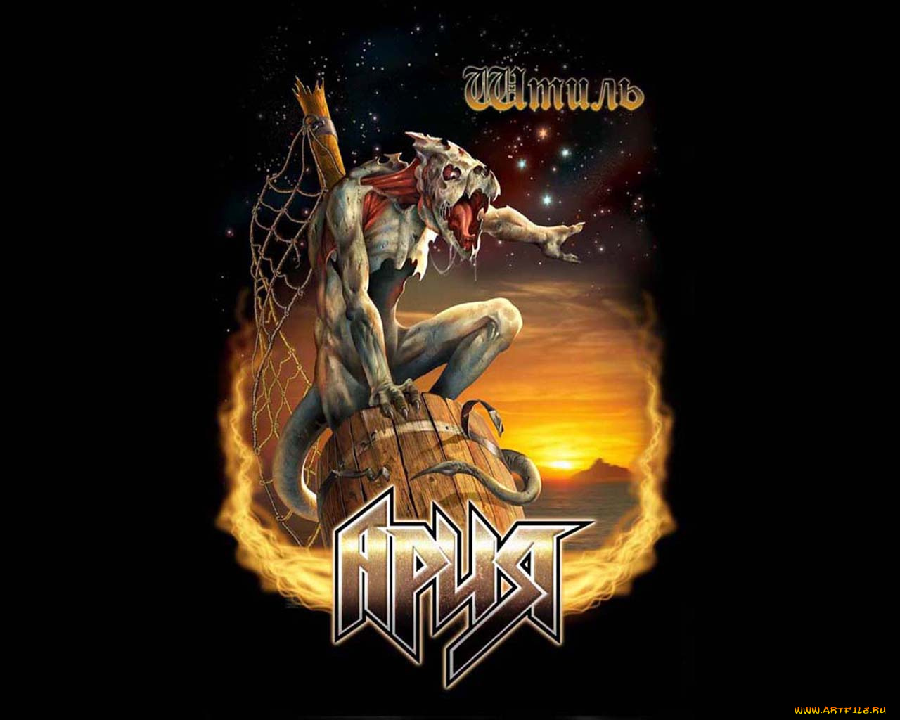 музыка, ария