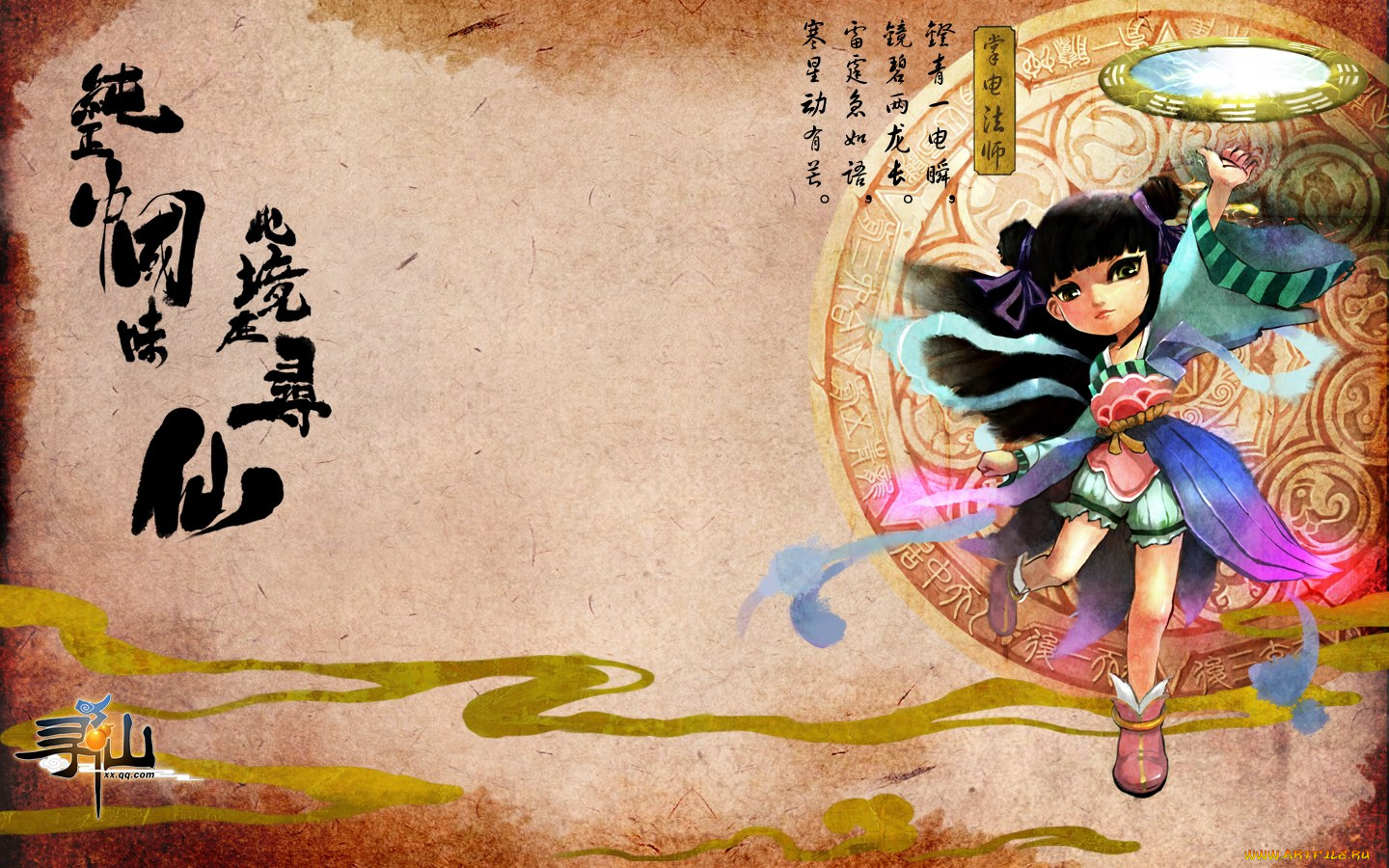 видео, игры, ~~~другое~~~