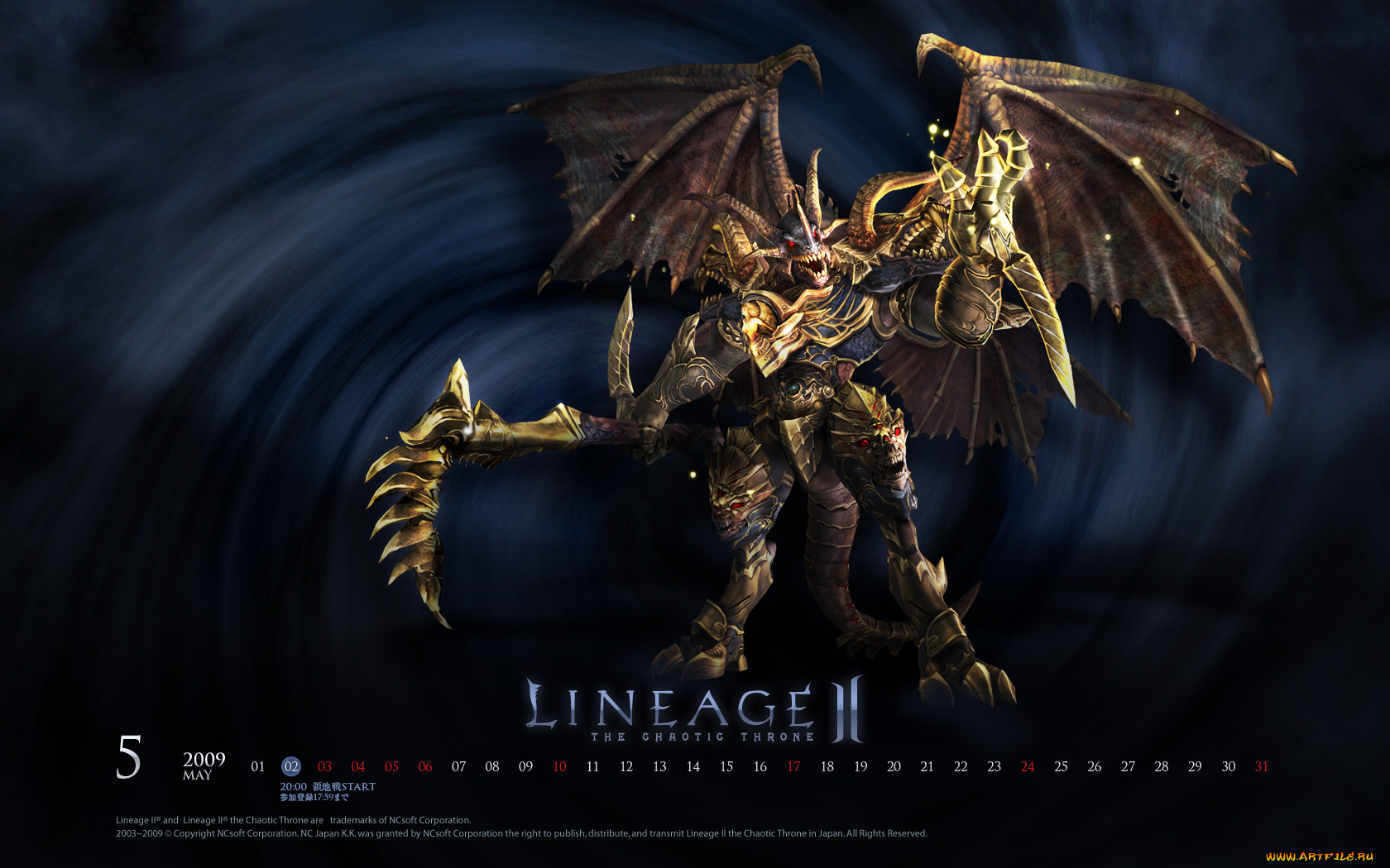 календари, видеоигры