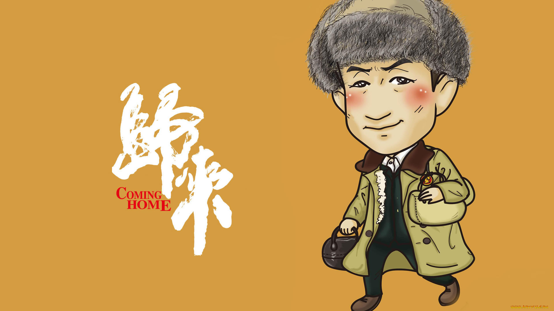 рисованные, кино, шапка, мужчина