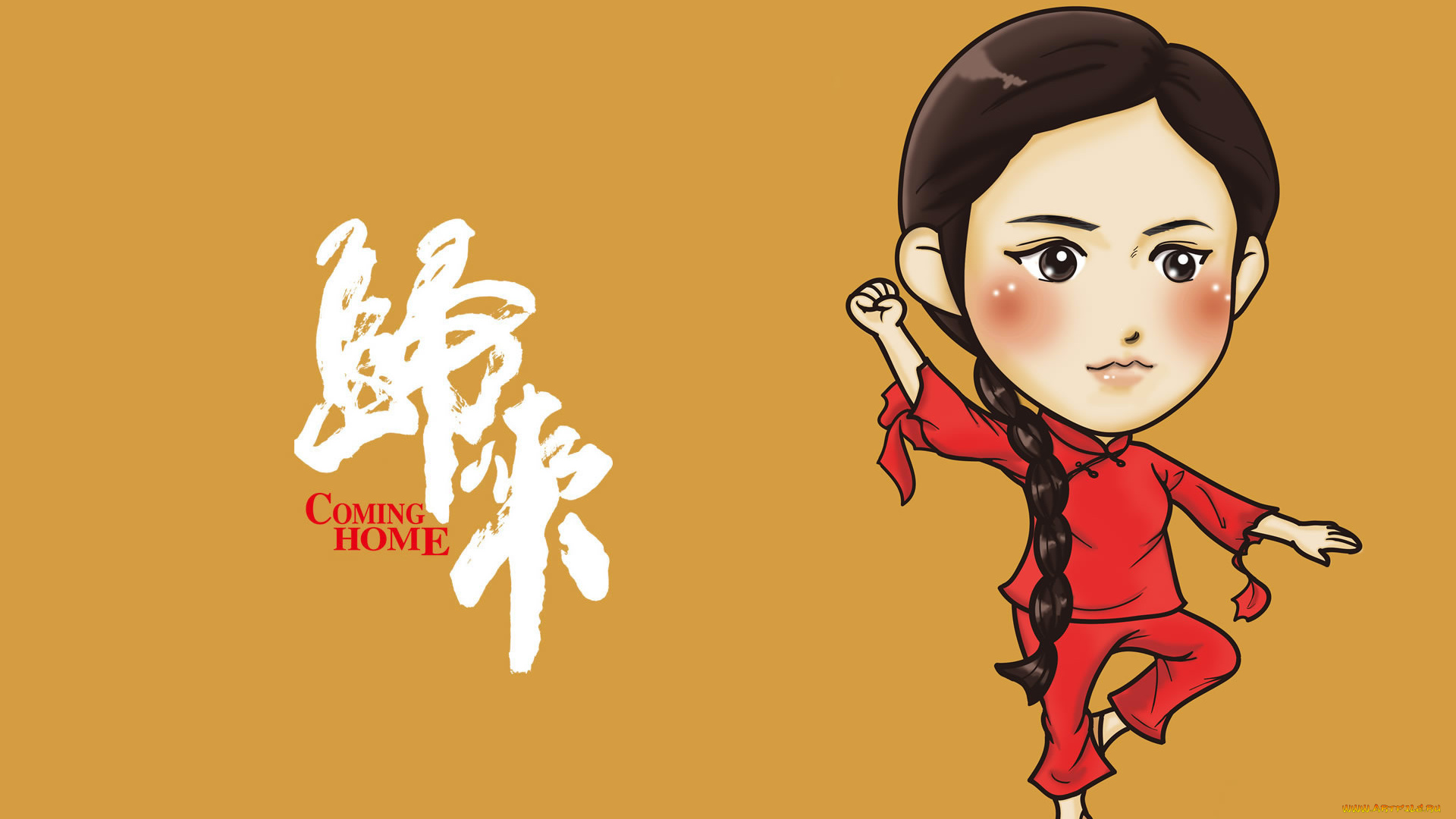 возвращение, рисованные, кино, фон, взгляд, девушка