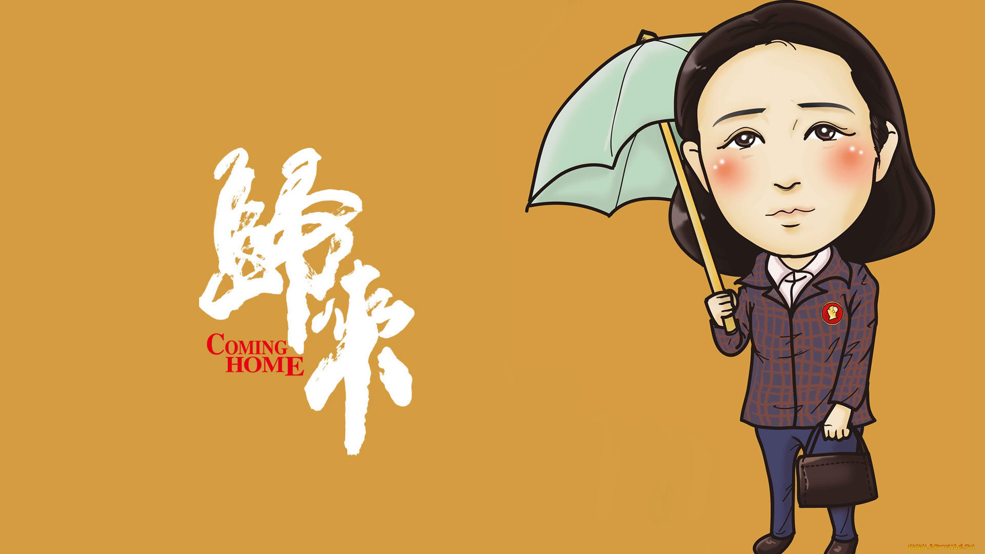 возвращение, рисованные, кино, фон, зонтик, девушка
