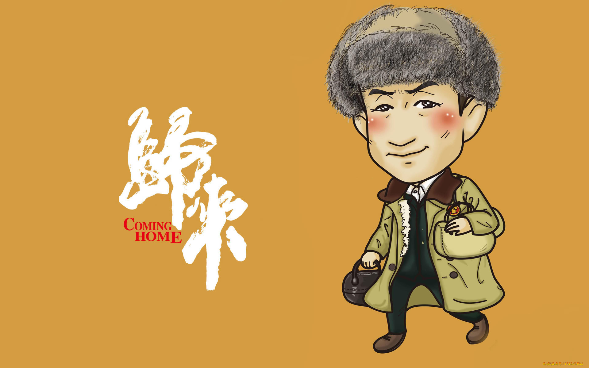 рисованные, кино, шапка, мужчина