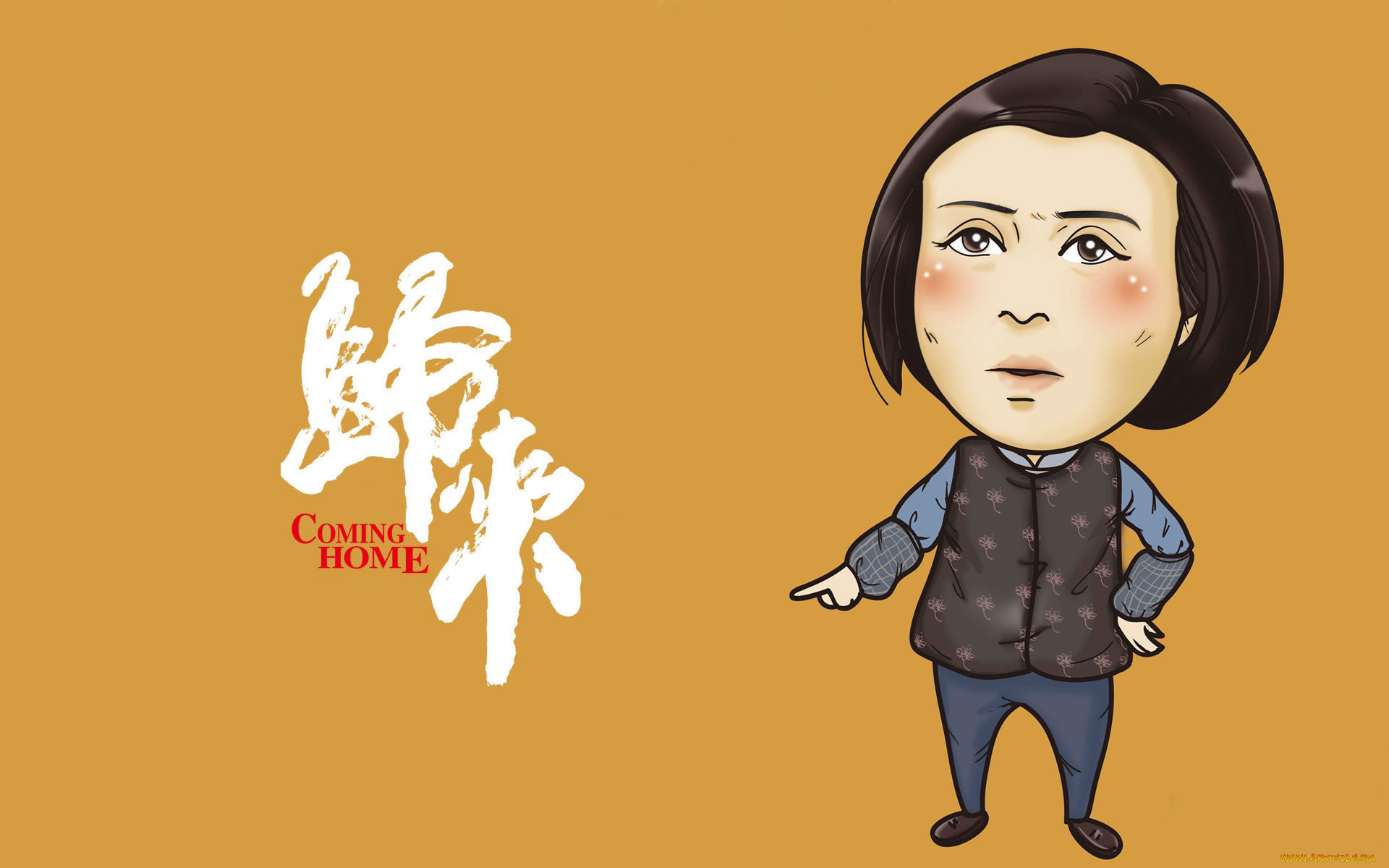 возвращение, рисованные, кино, девушка, фон