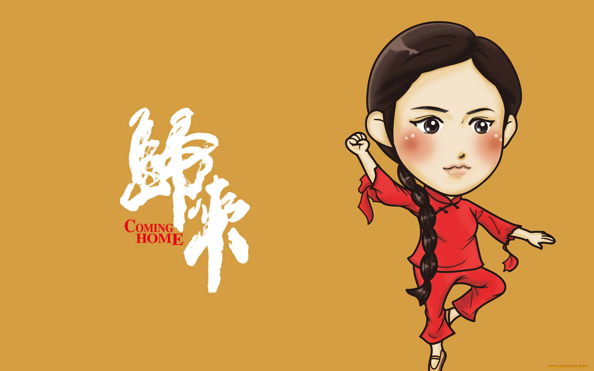 возвращение, рисованные, кино, фон, взгляд, девушка