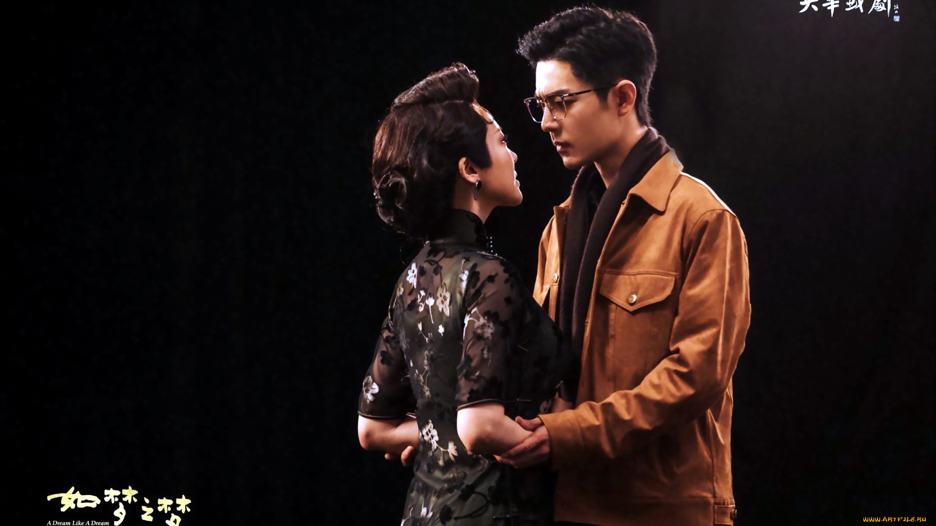 кино, фильмы, a, dream, like, a, dream, парень, девушка, очки, куртка