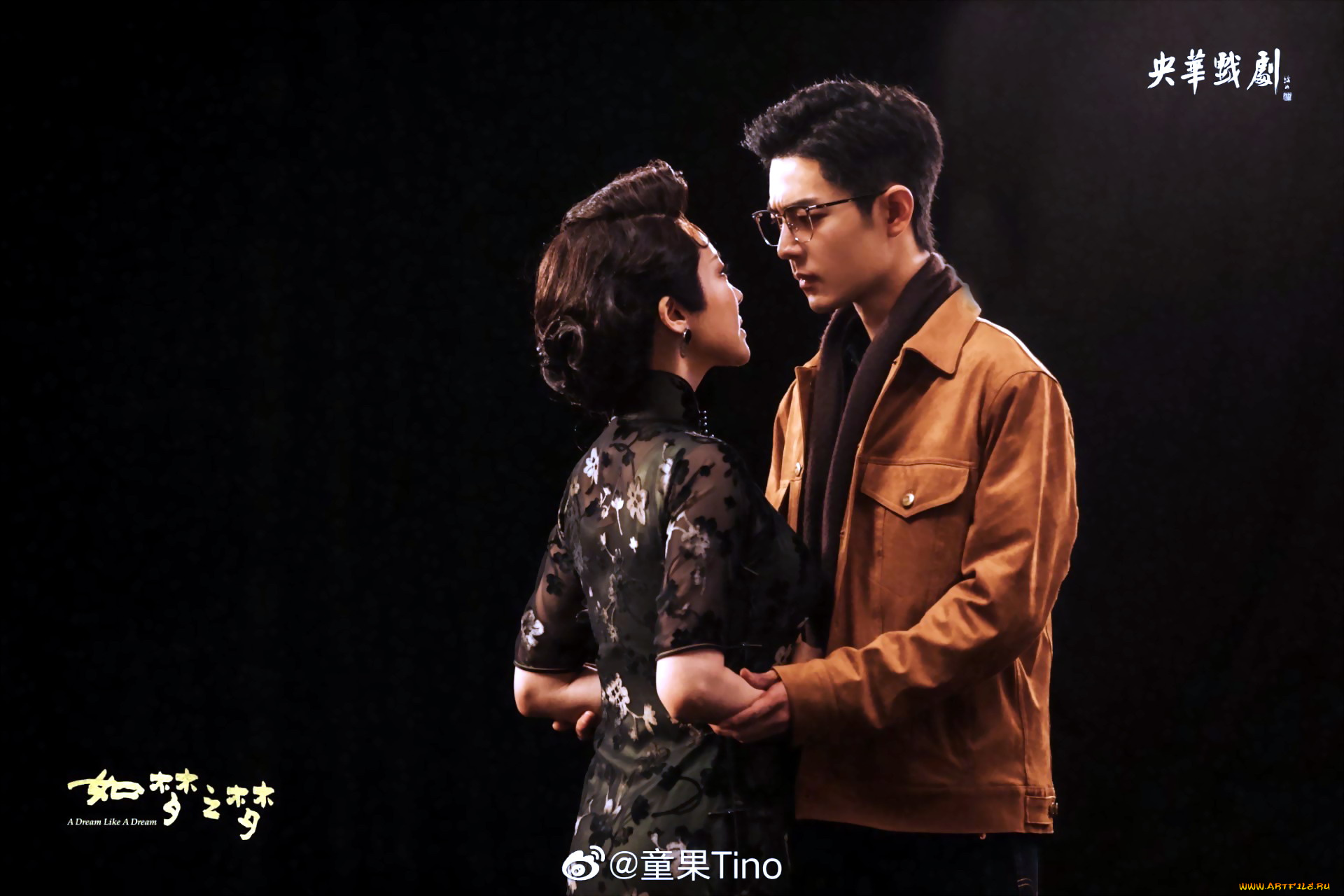 кино, фильмы, a, dream, like, a, dream, парень, девушка, очки, куртка