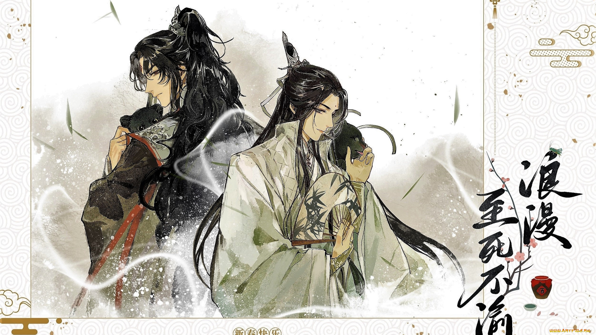 аниме, the, scum, villain’s, , self-saving, , system, мужчины, веер, животные