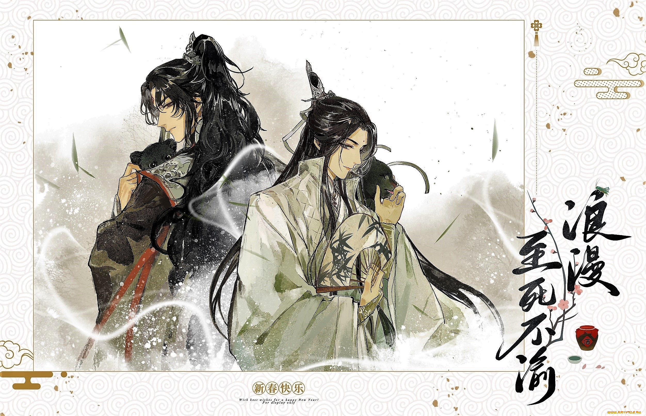 аниме, the, scum, villain’s, , self-saving, , system, мужчины, веер, животные