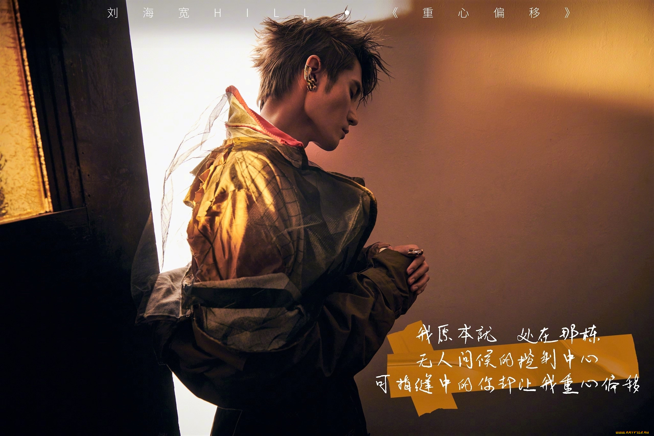 мужчины, liu, haikuan, актер, куртка