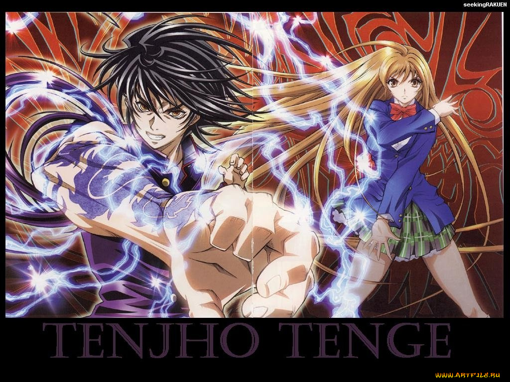 аниме, tenjou, tenge