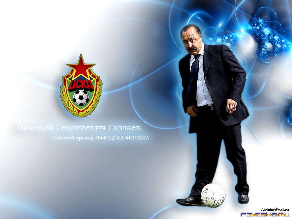 спорт, футбол