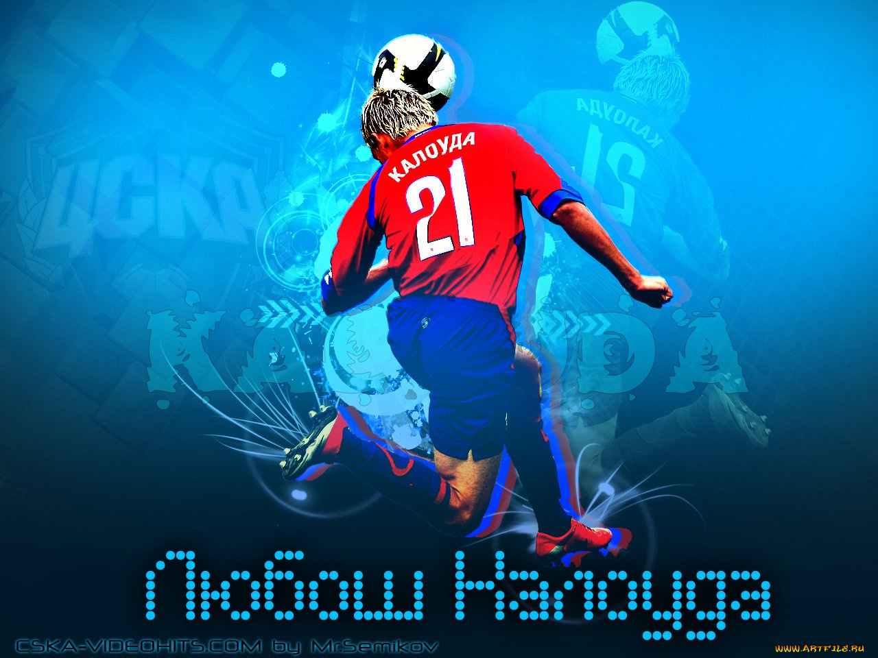 спорт, футбол