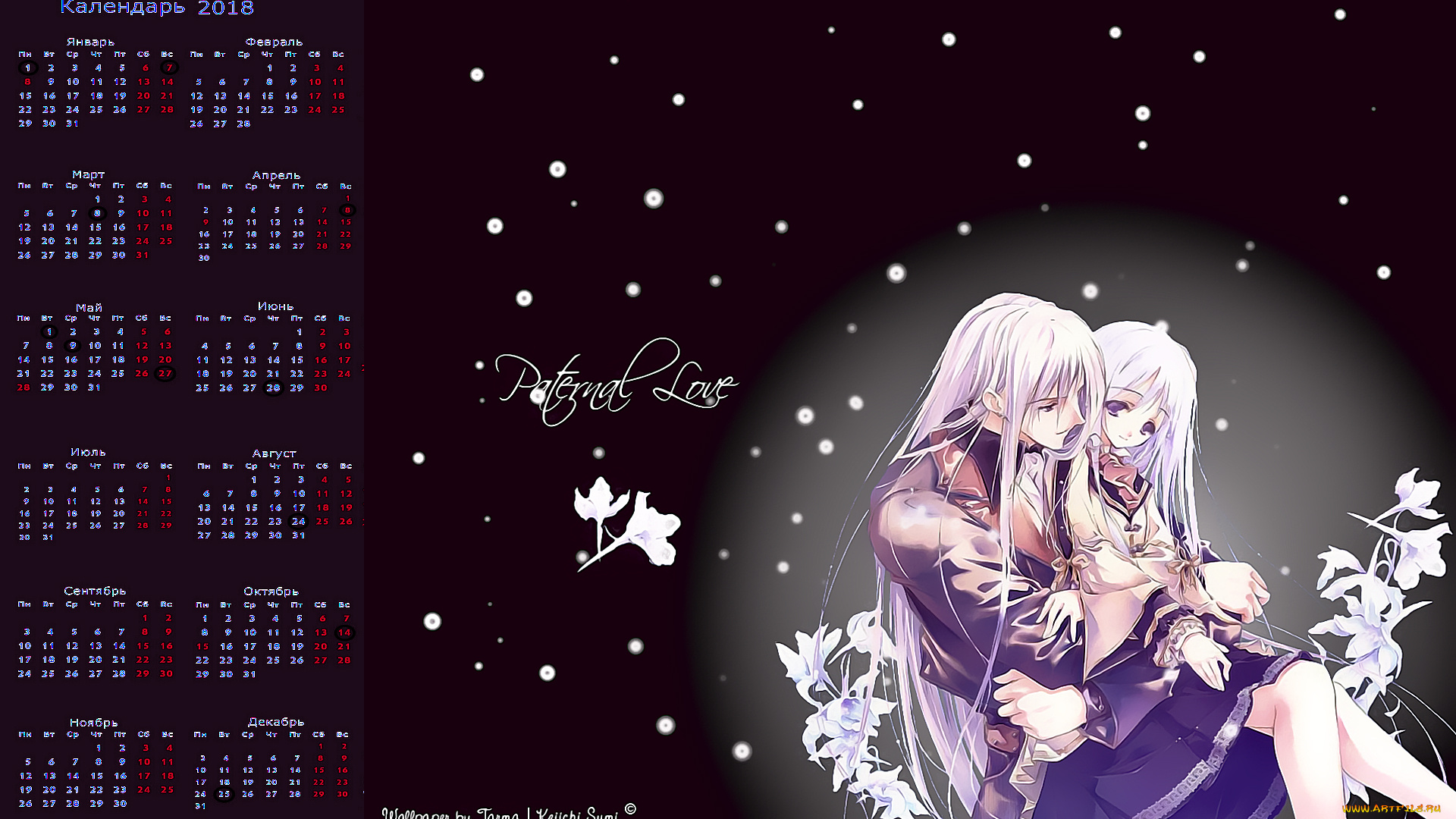 календари, аниме, девушка, цветы, юноша