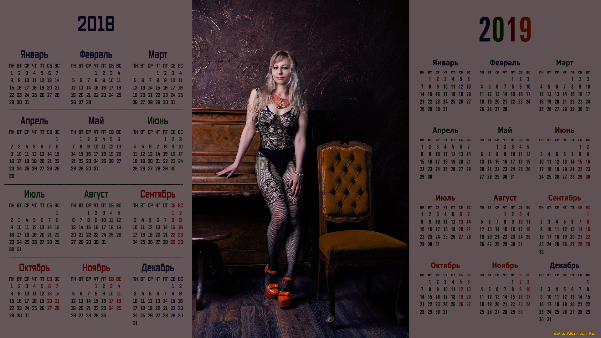 календари, девушки, взгляд, стул