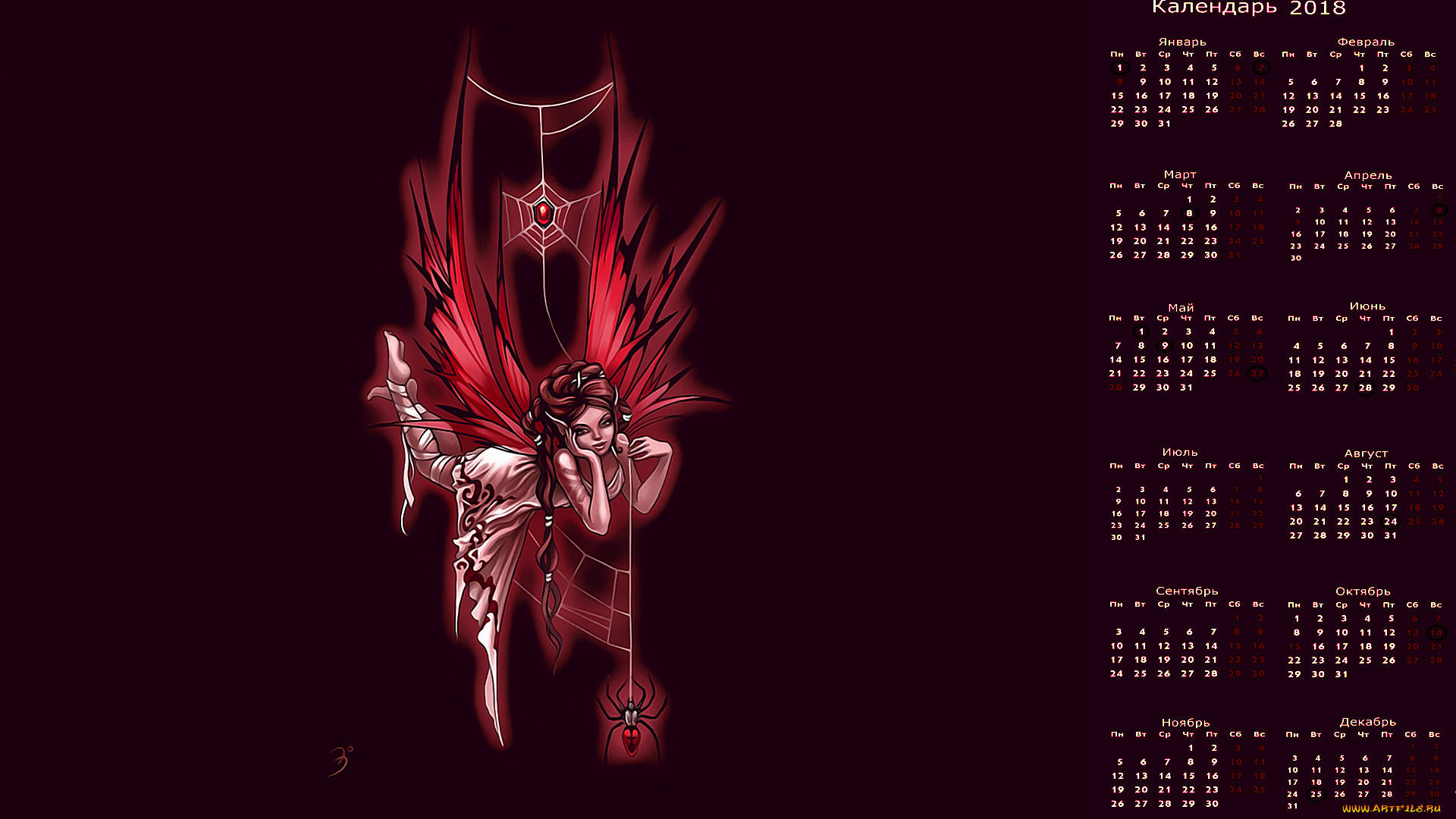 календари, фэнтези, девушка, паук