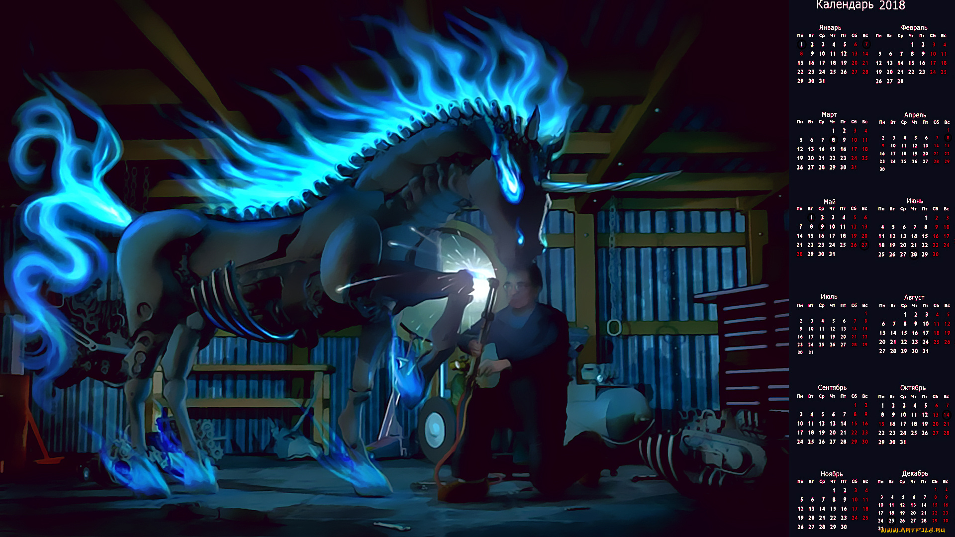 календари, фэнтези, единорог, мужчина, свет, конь