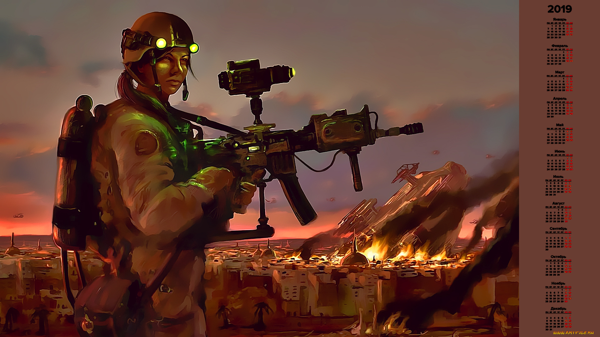 календари, фэнтези, город, здание, человек, оружие, солдат