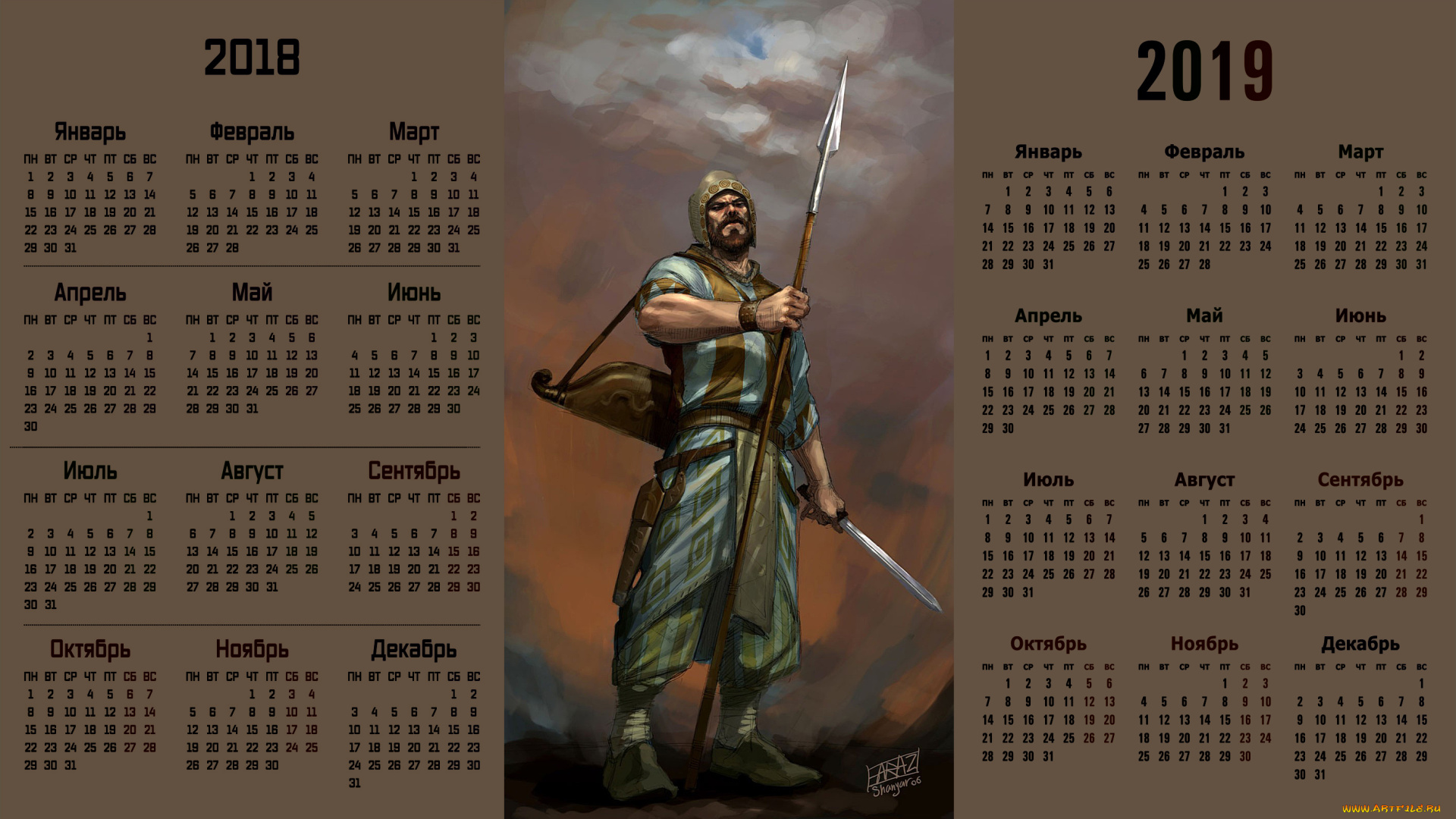 календари, фэнтези, оружие, мужчина