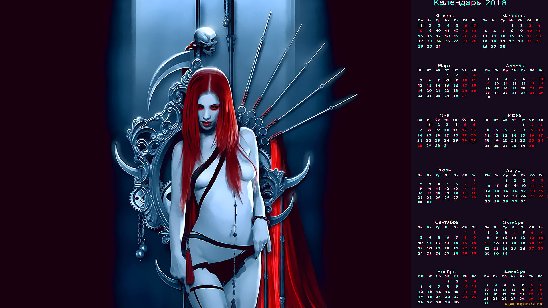календари, фэнтези, существо, девушка