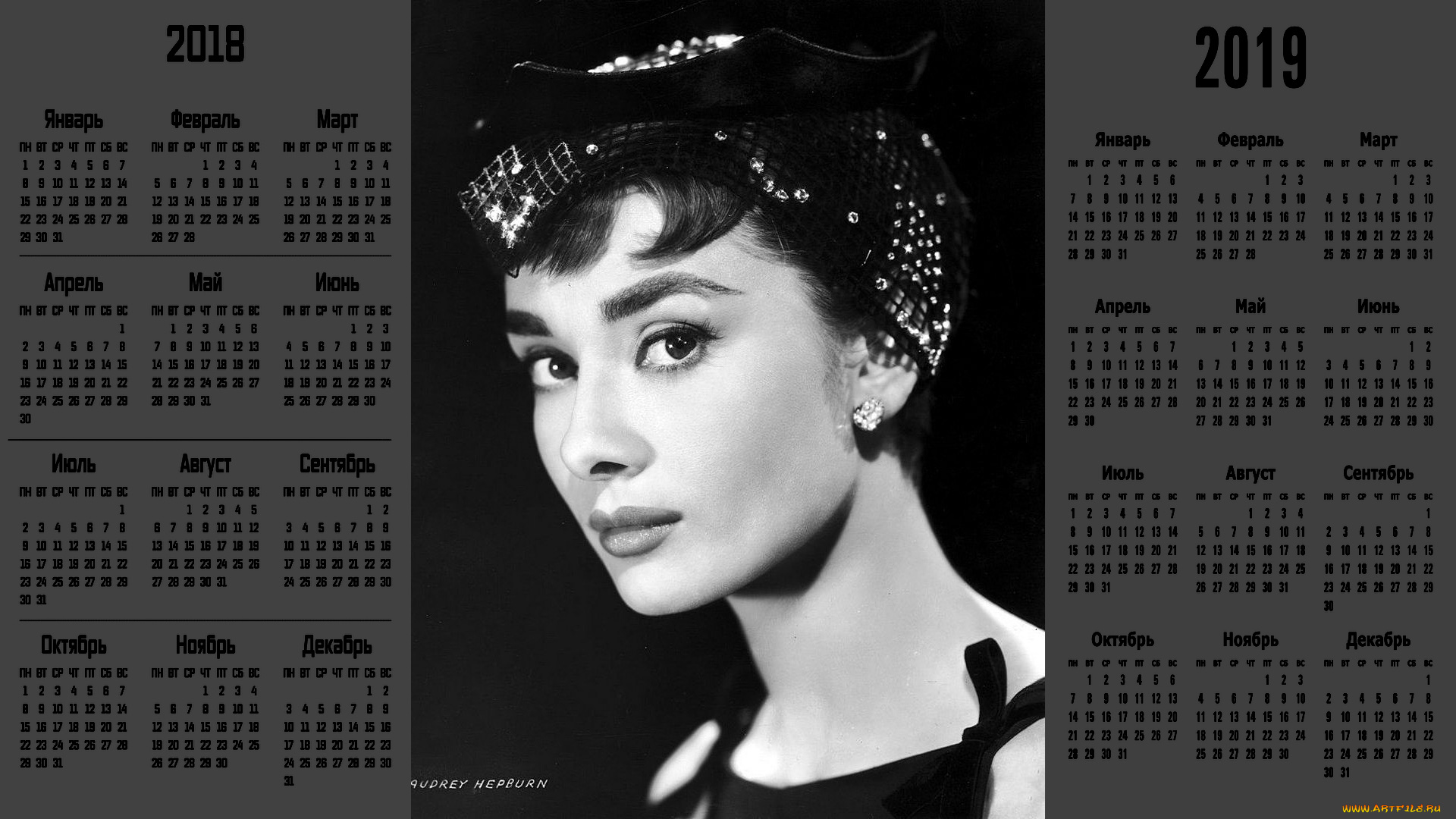 календари, знаменитости, девушка, взгляд, лицо, актриса