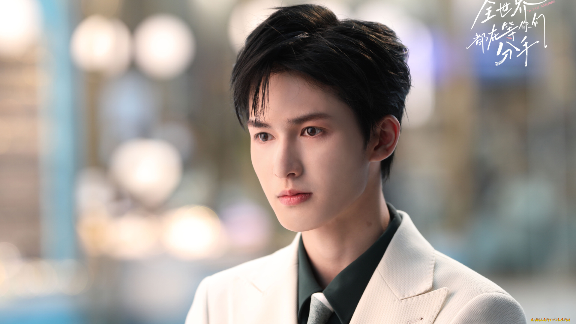 кино, фильмы, to, ship, someone, весь, мир, ждёт, когда, вы, расстанетесь, to, ship, someone