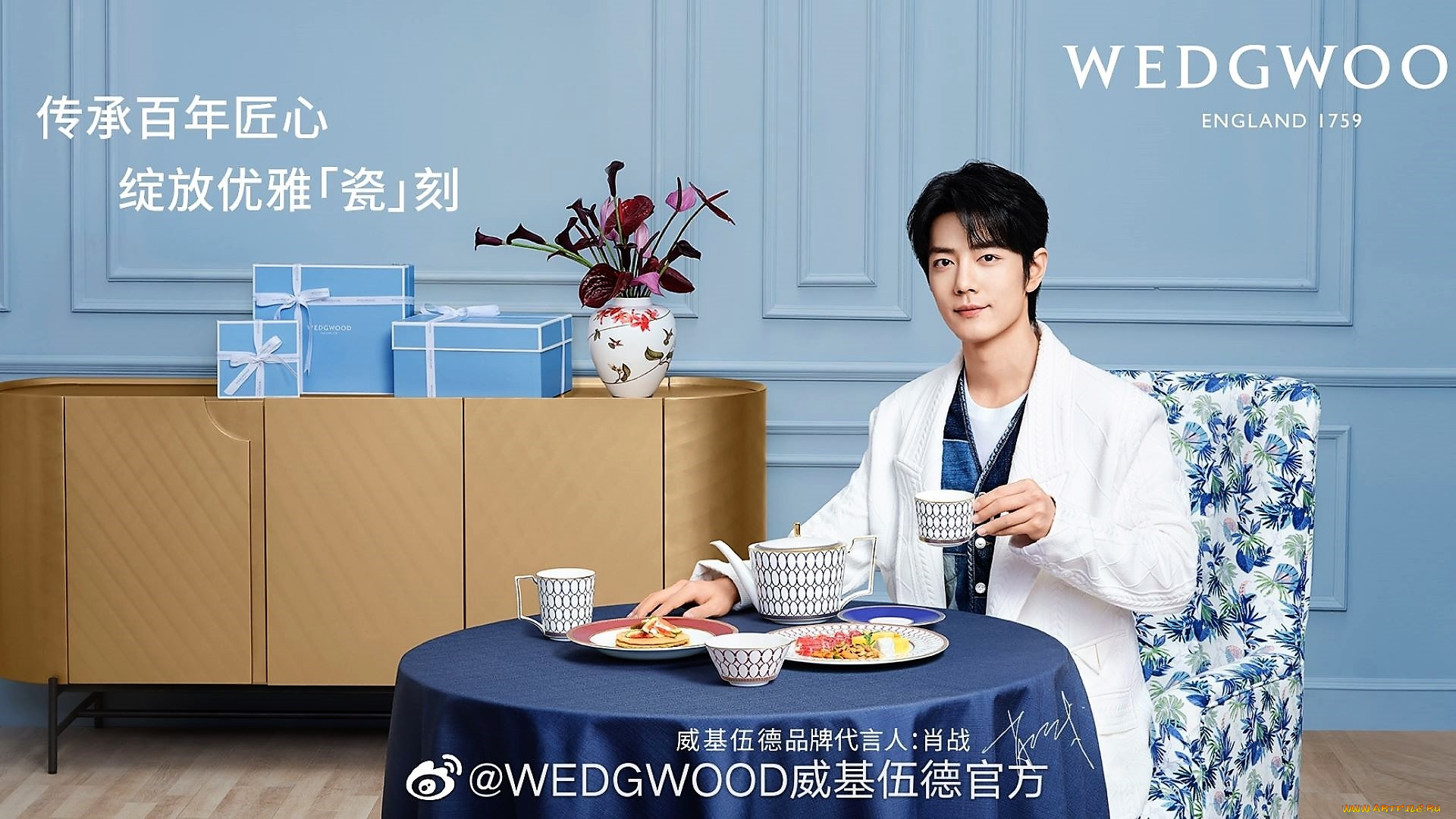 мужчины, xiao, zhan, актер, кардиган, чаепитие, фарфор, стол