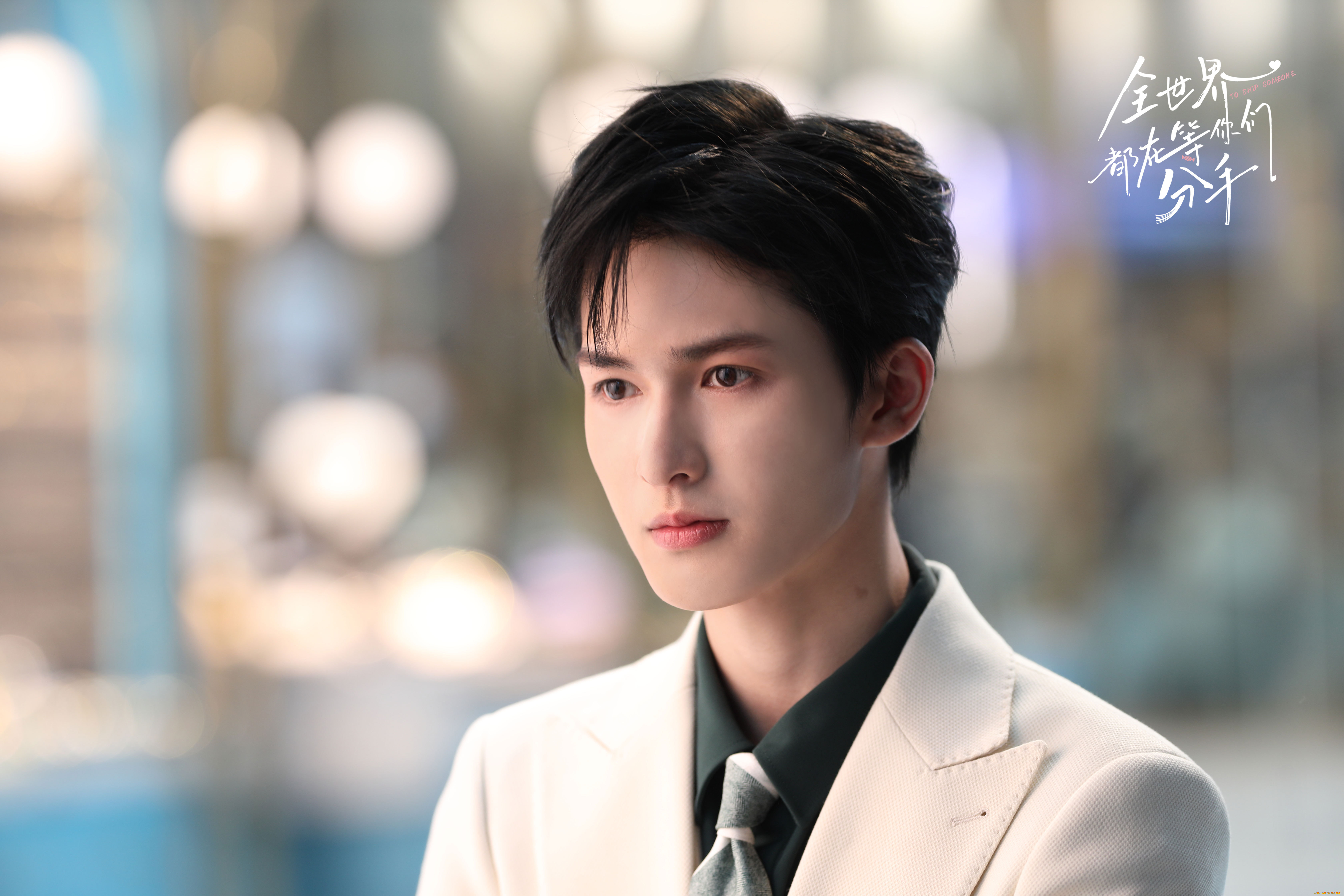 кино, фильмы, to, ship, someone, весь, мир, ждёт, когда, вы, расстанетесь, to, ship, someone