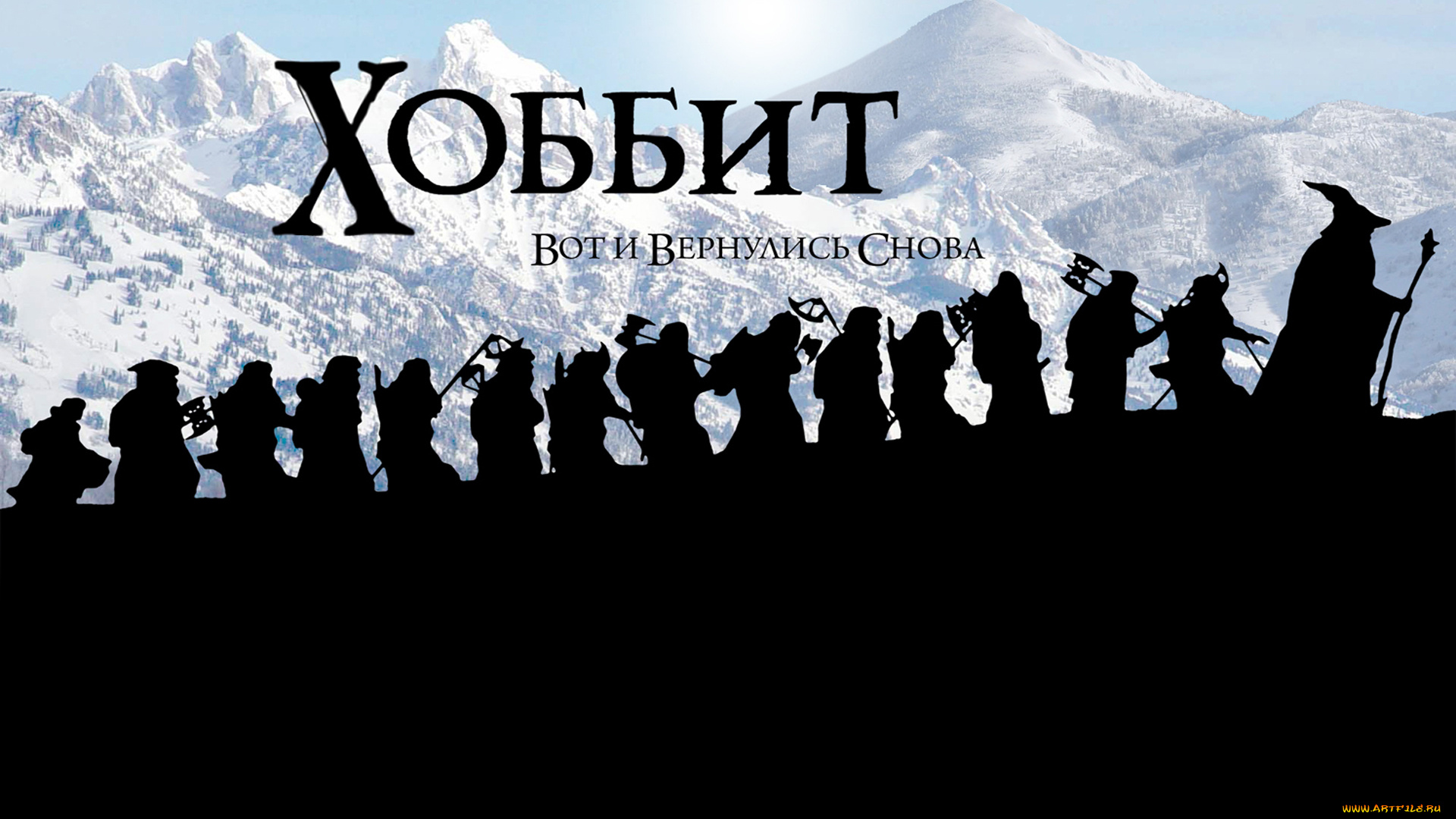 хоббит, нежданное, путешествие, кино, фильмы, the, hobbit, an, unexpected, journey, путешественники, надпись, горы