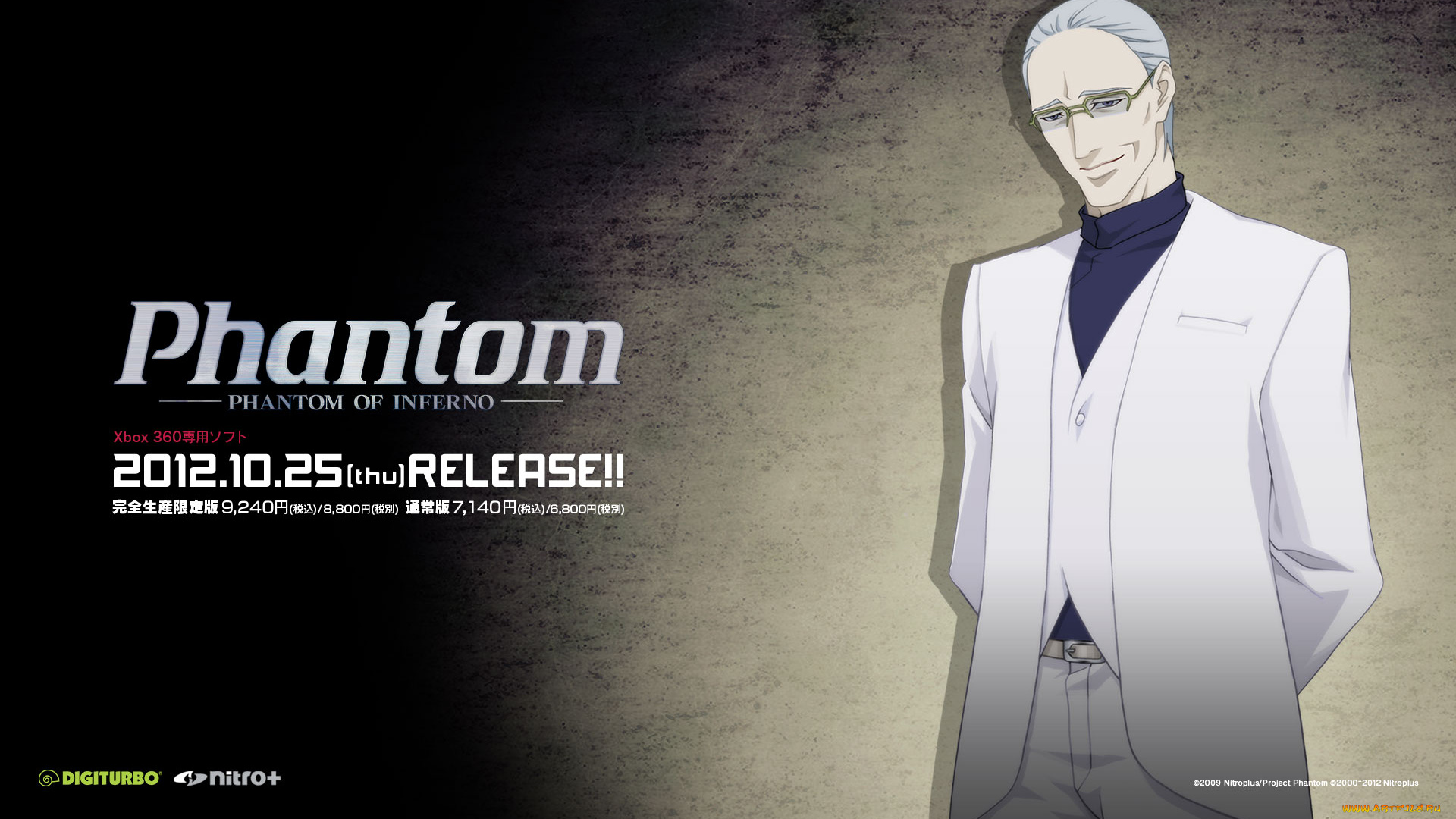 аниме, phantom, персонаж