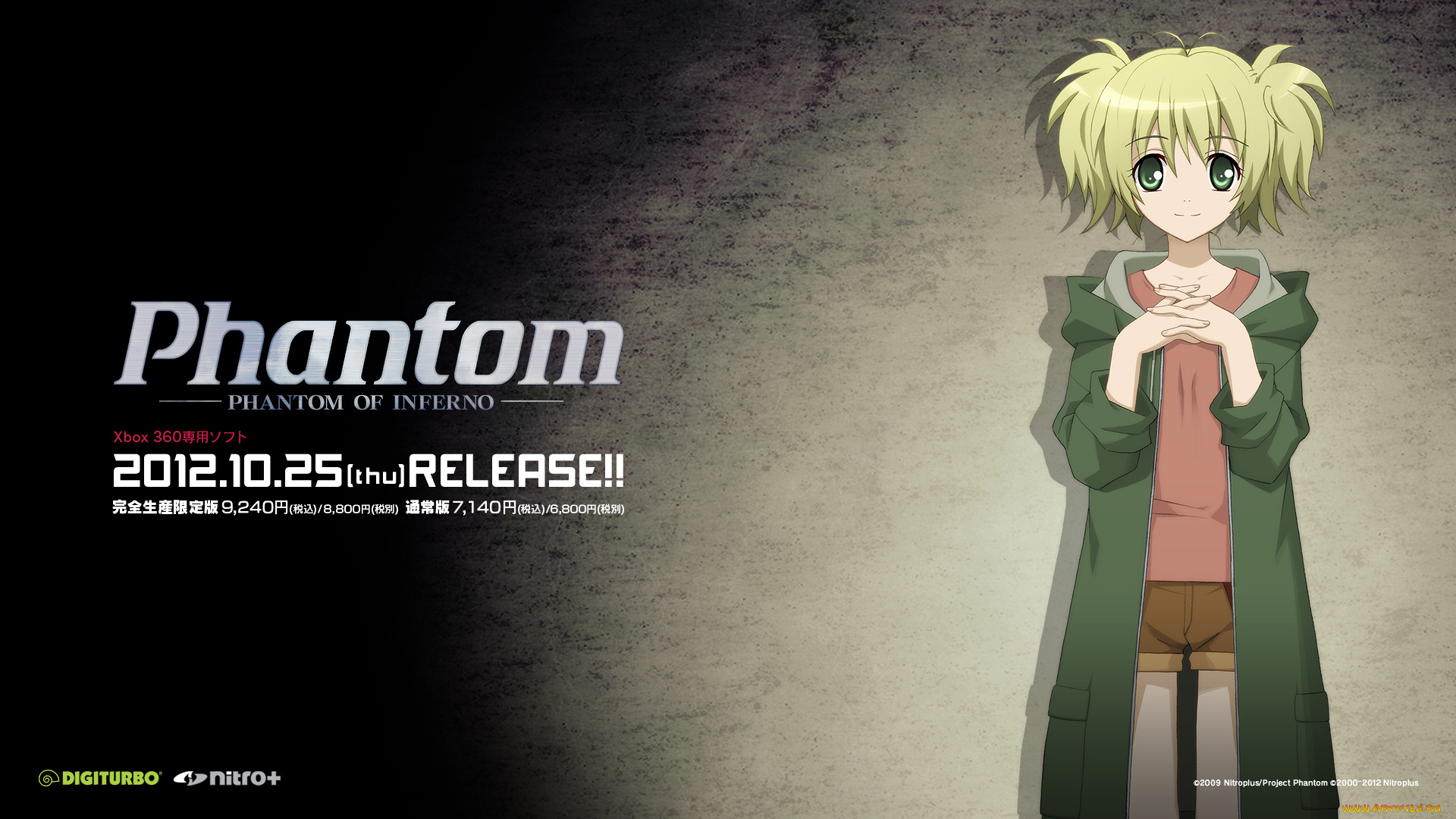 аниме, phantom, персонаж