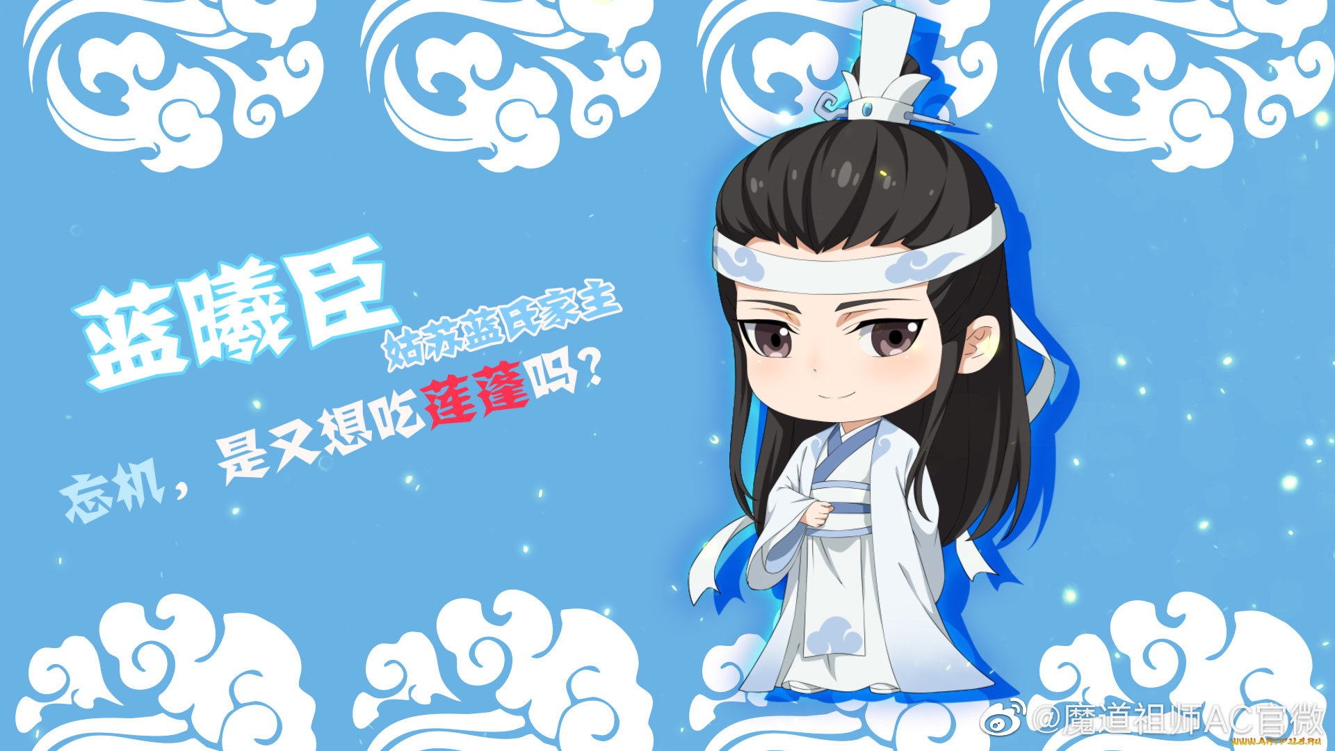 аниме, mo, dao, zu, shi, the, untamed, неукротимый, повелитель, чэньцин, мосян, тунсю, mo, dao, zu, shi, магистр, дьявольского, культа