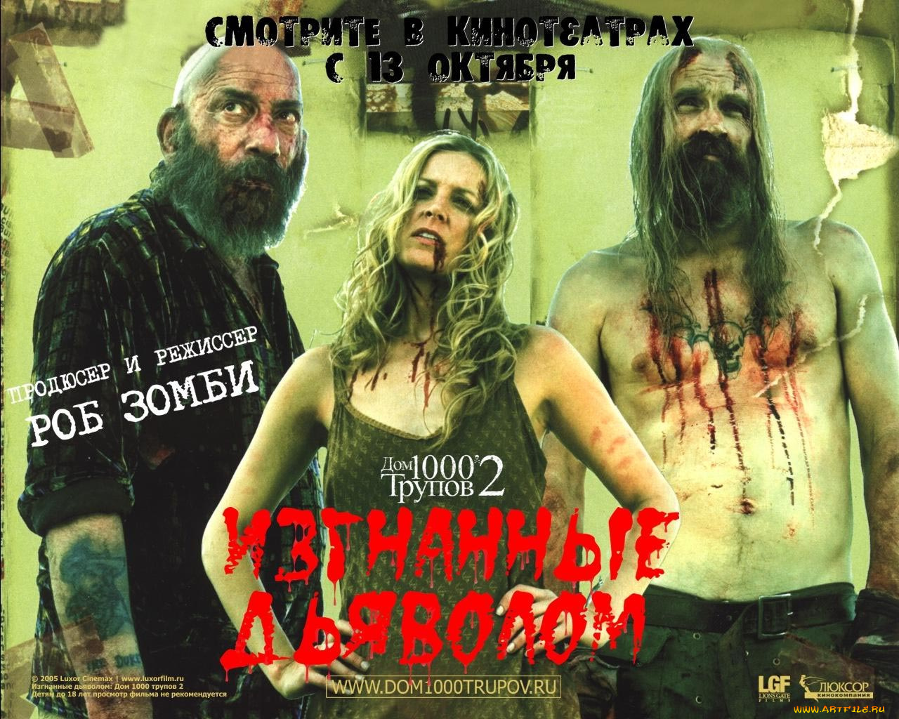 кино, фильмы, the, devil`s, rejects