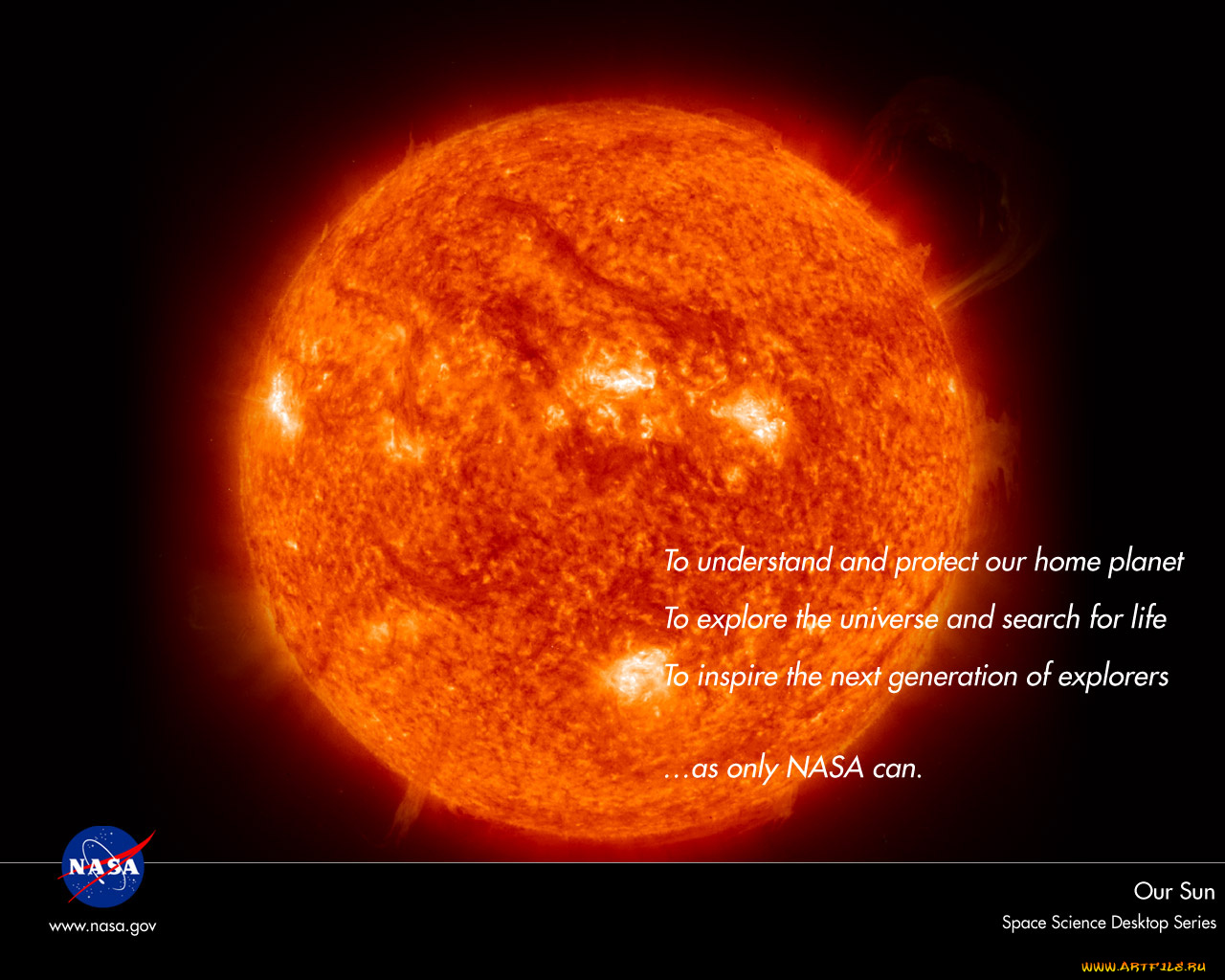 космос, солнце