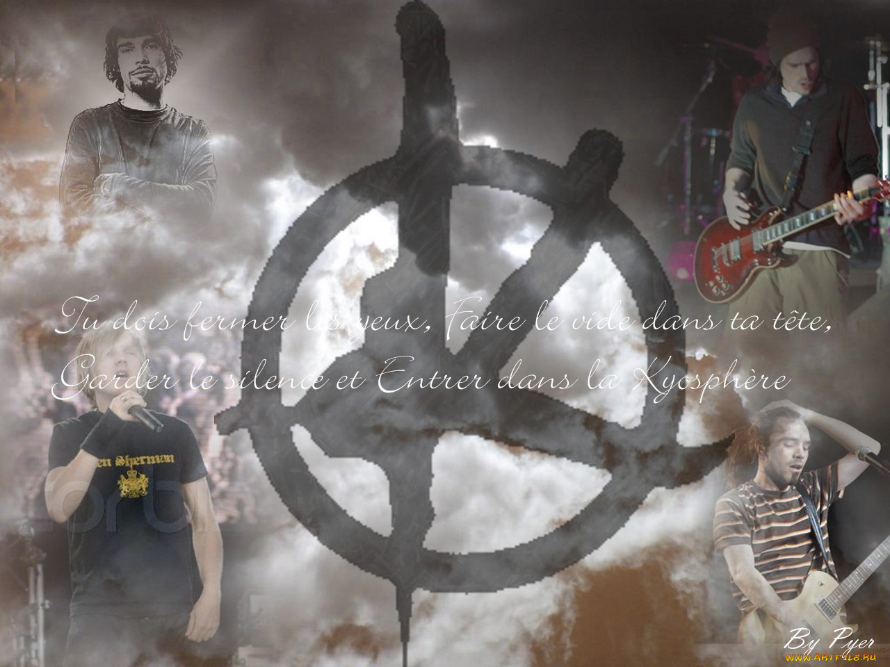 музыка, другое