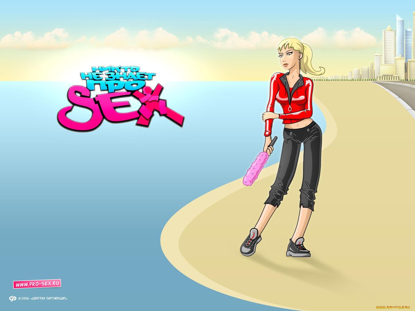 кино, фильмы, никто, не, знает, про, секс