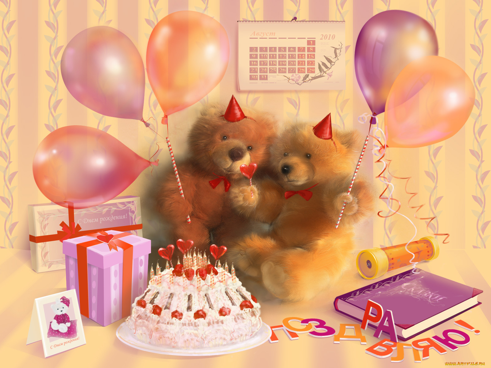 календари, игрушки, маски