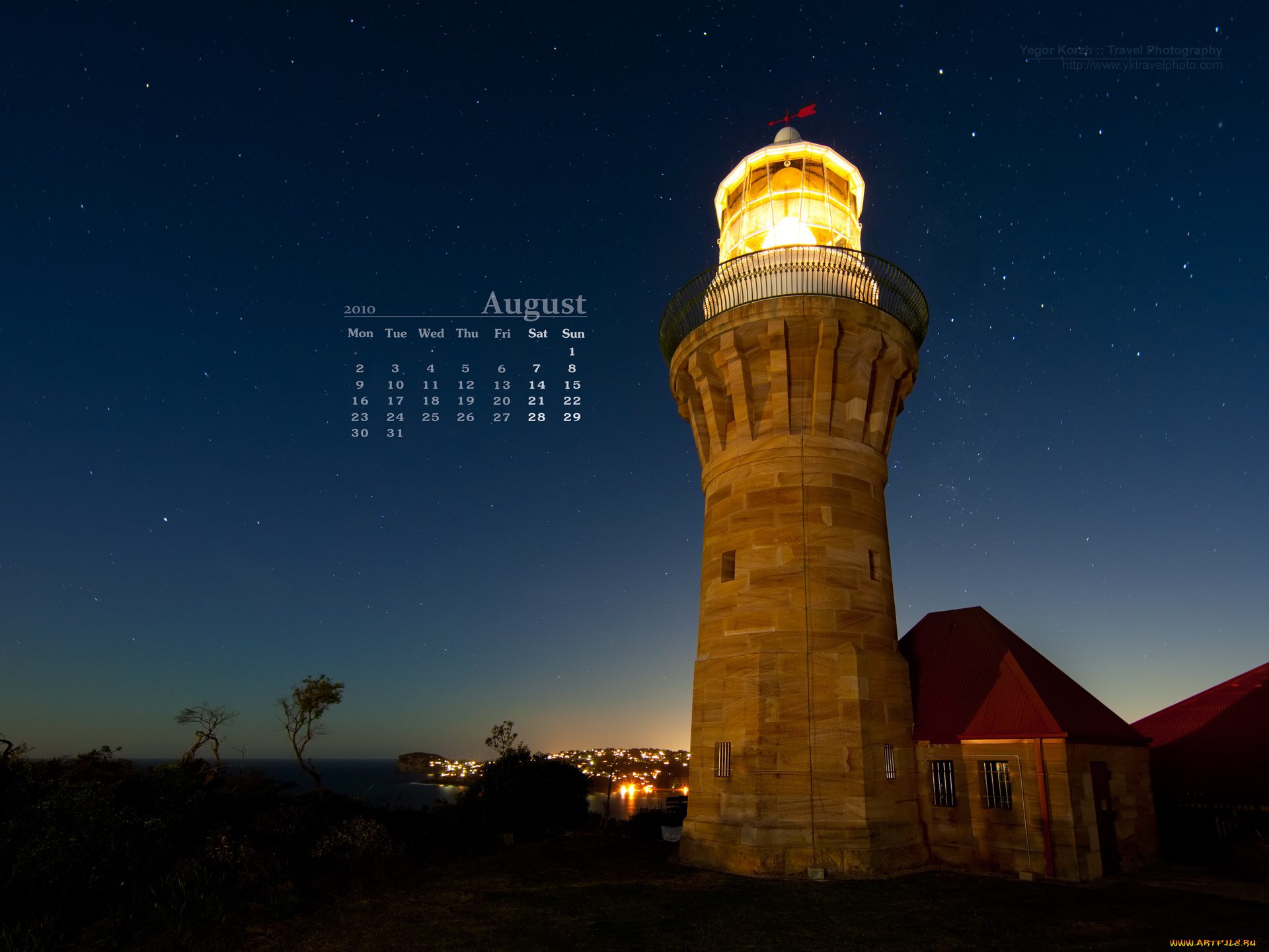 календари, города