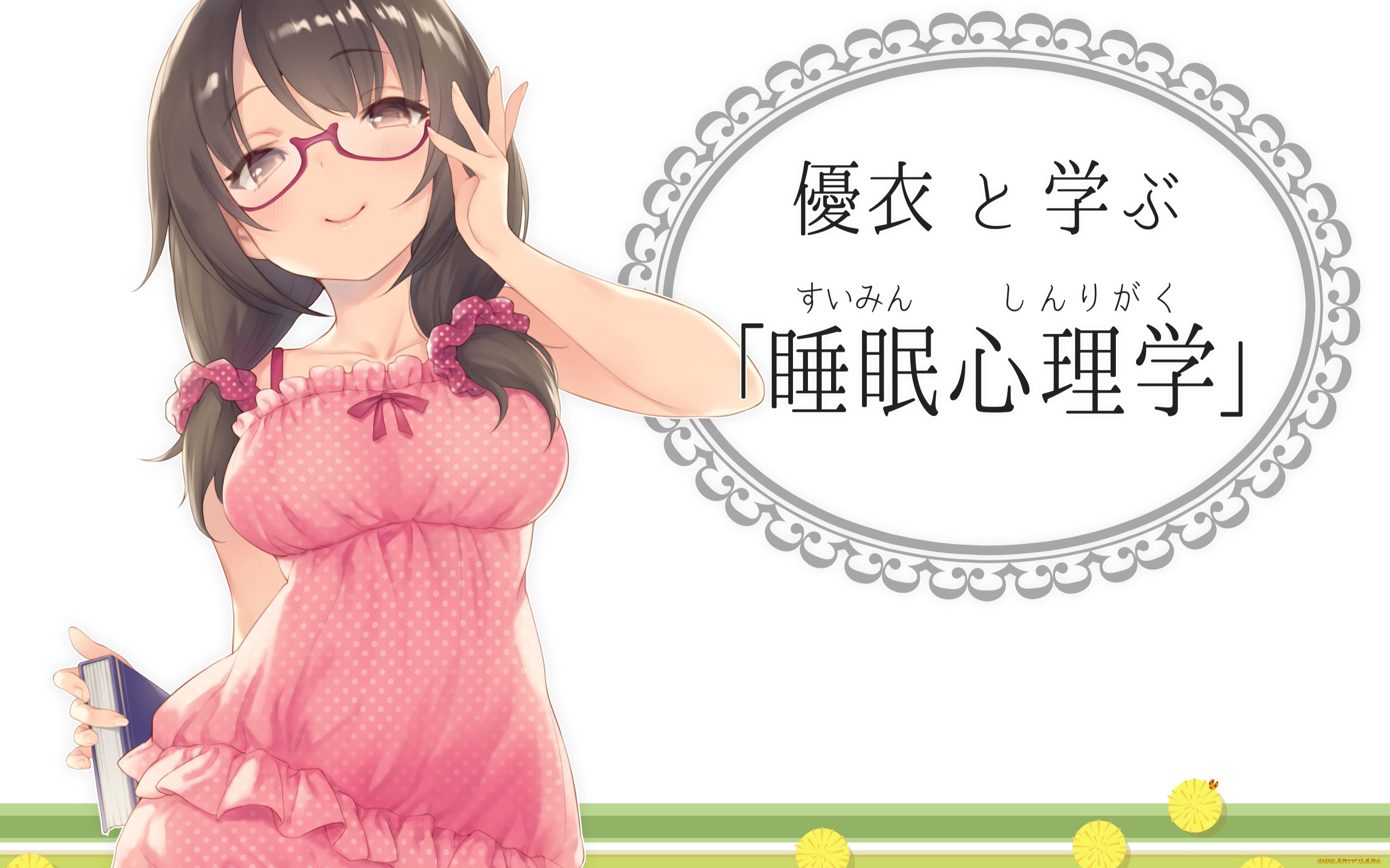 аниме, unknown, , другое, pokachu