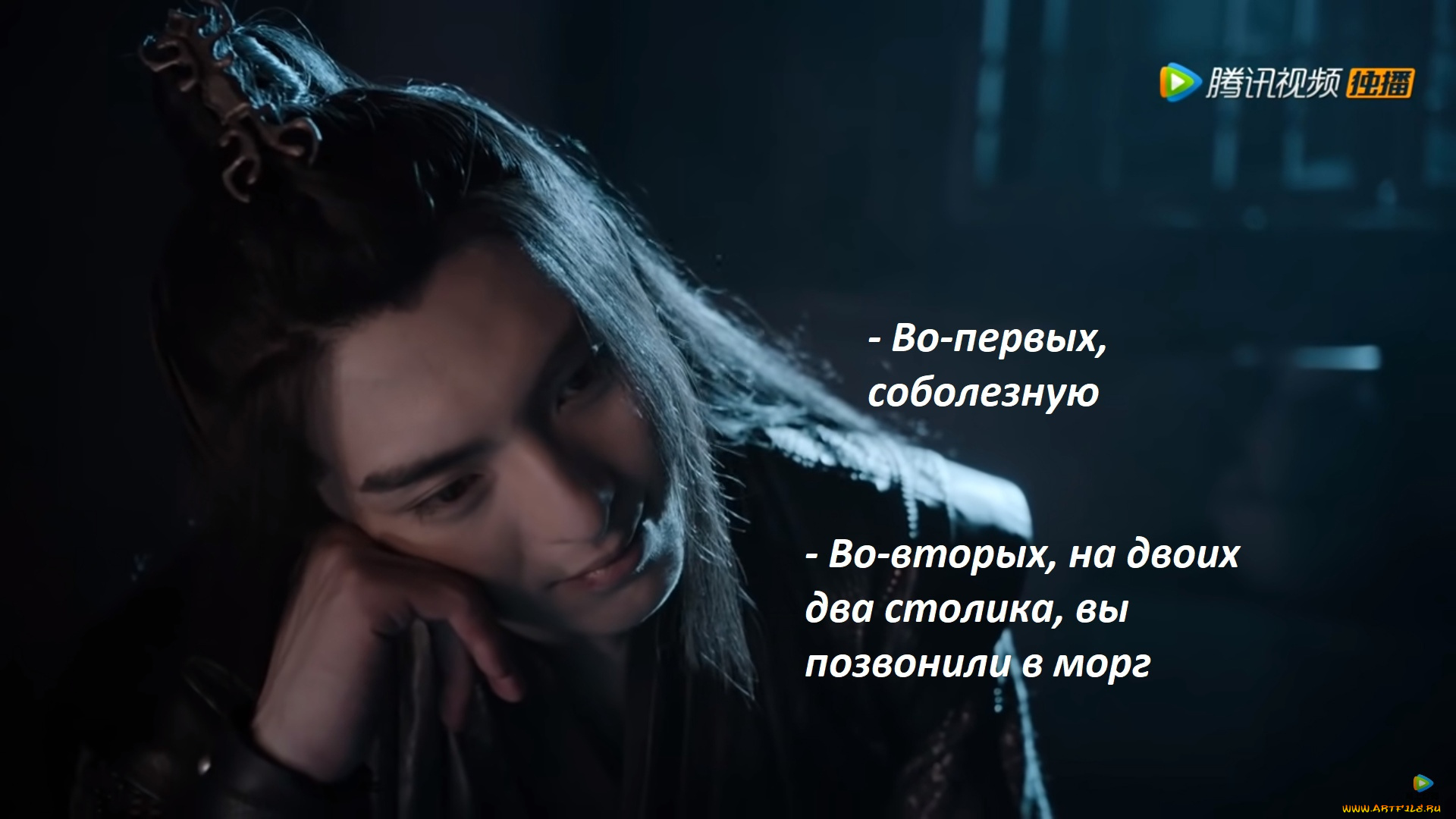 сюэ, ян, кино, фильмы, the, untamed, the, untamed, неукротимый, повелитель, чэньцин, мосян, тунсю, mo, dao, zu, shi, магистр, дьявольского, культа