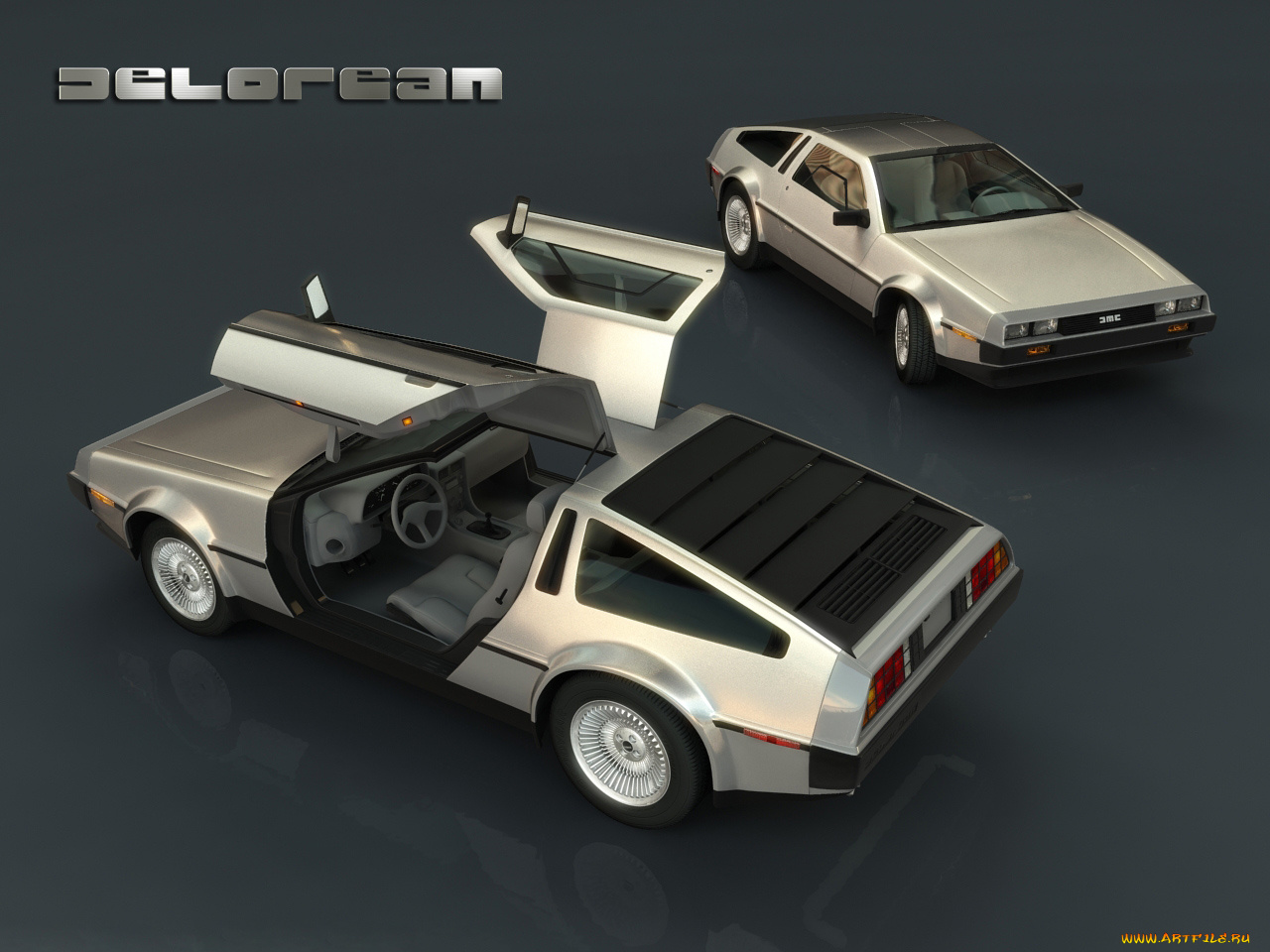 автомобили, 3д