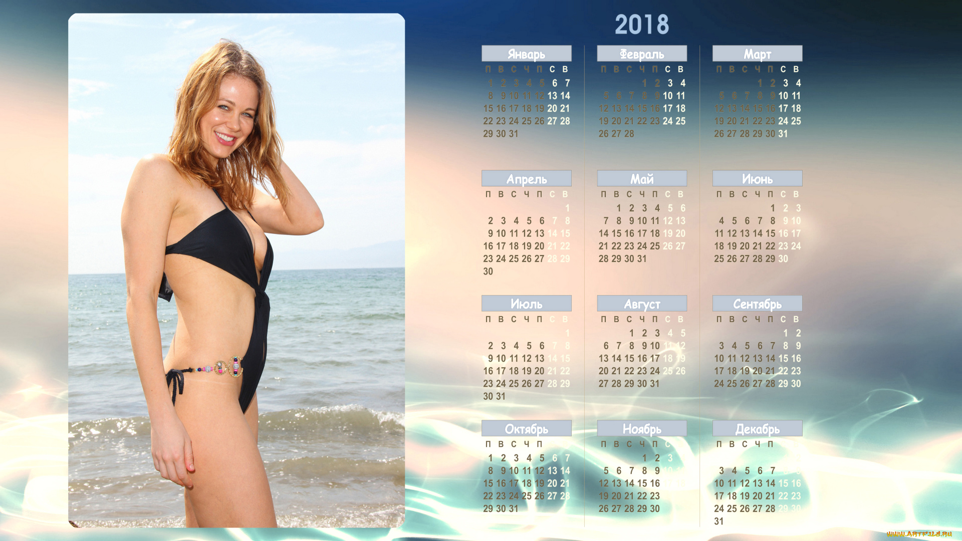 календари, девушки, взгляд, женщина