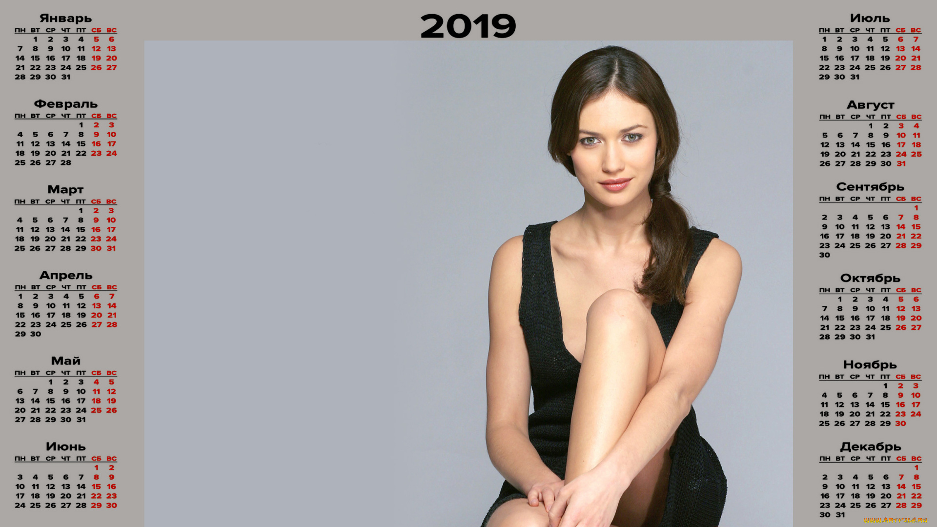 календари, девушки, женщина, взгляд