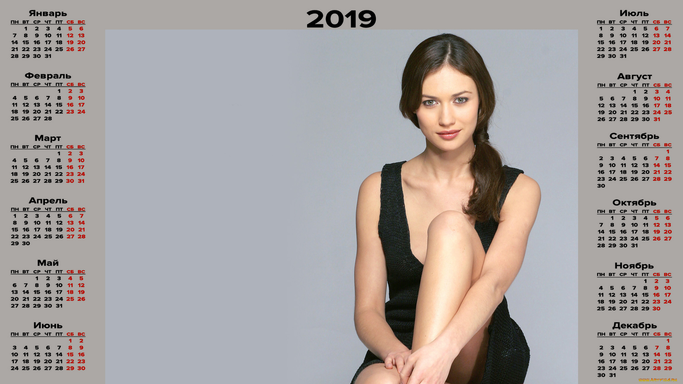 календари, девушки, женщина, взгляд