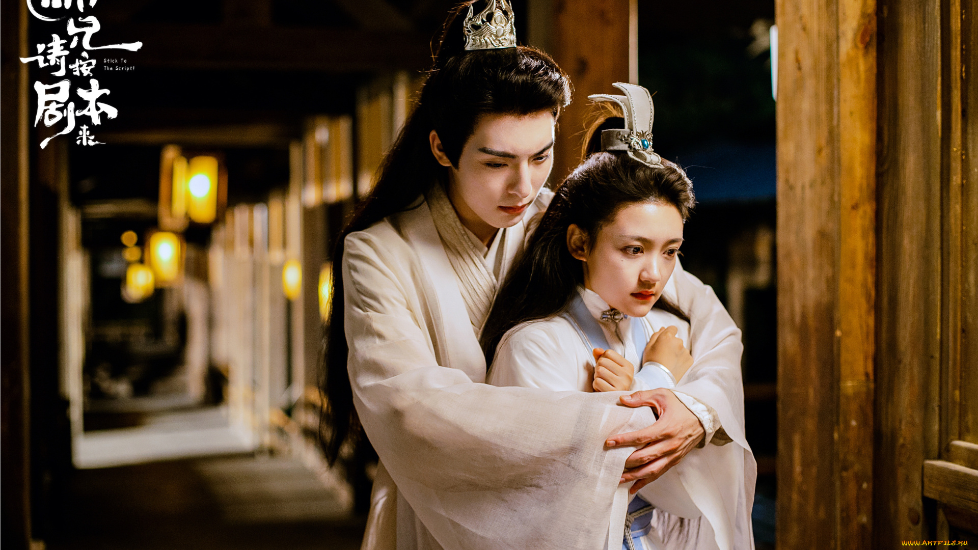 stick, to, the, script, , следуй, сценарию, кино, фильмы, stick, to, the, script, следуй, сценарию