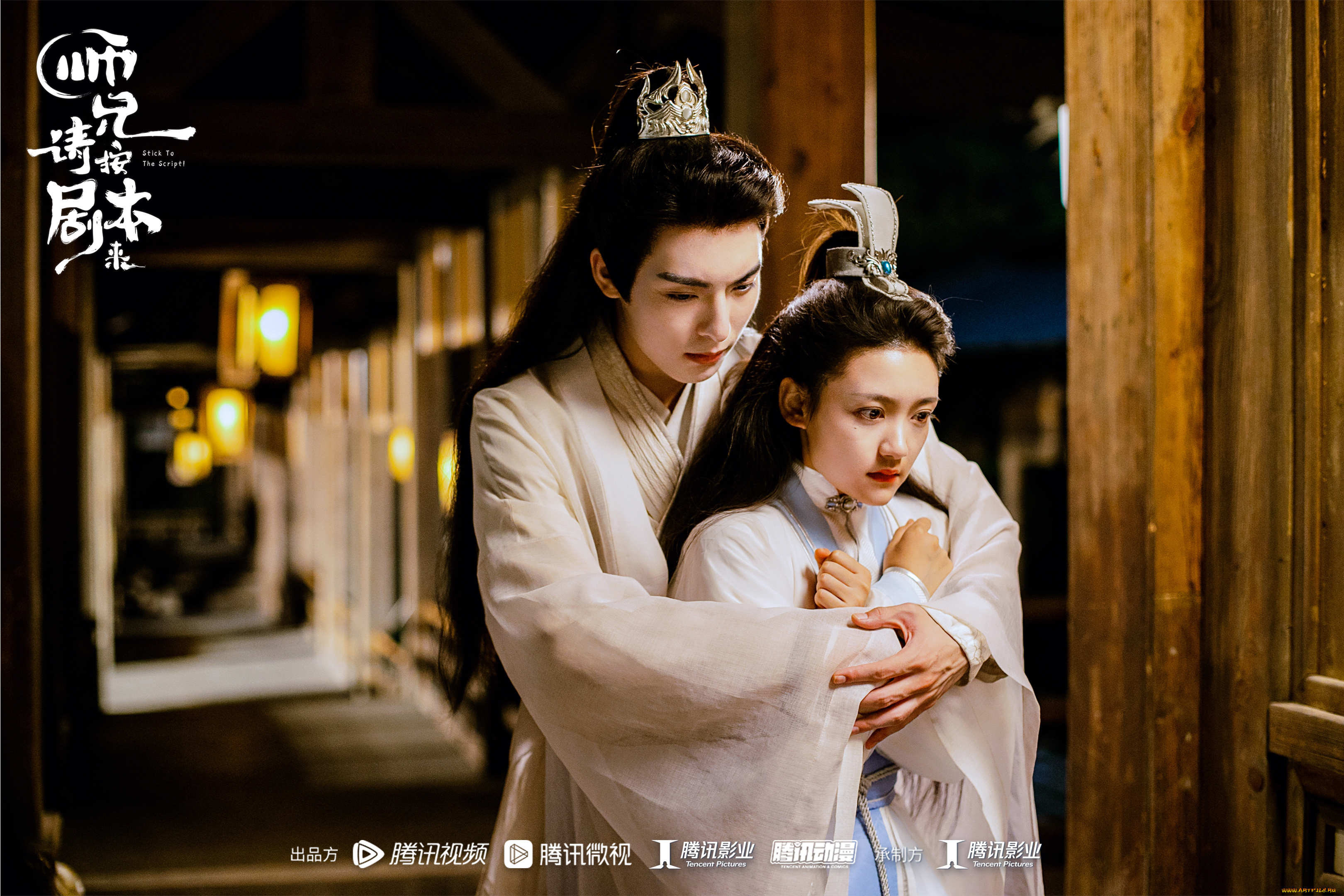 stick, to, the, script, , следуй, сценарию, кино, фильмы, stick, to, the, script, следуй, сценарию