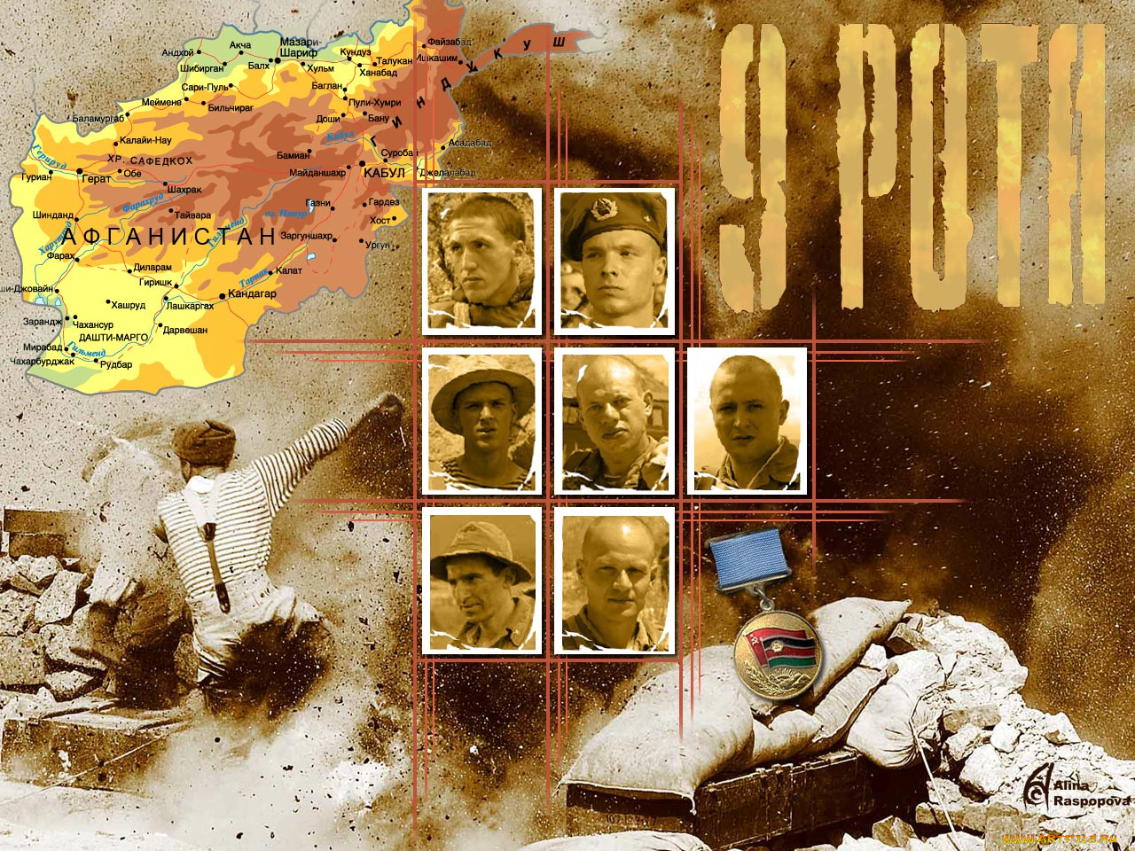 рота, кино, фильмы