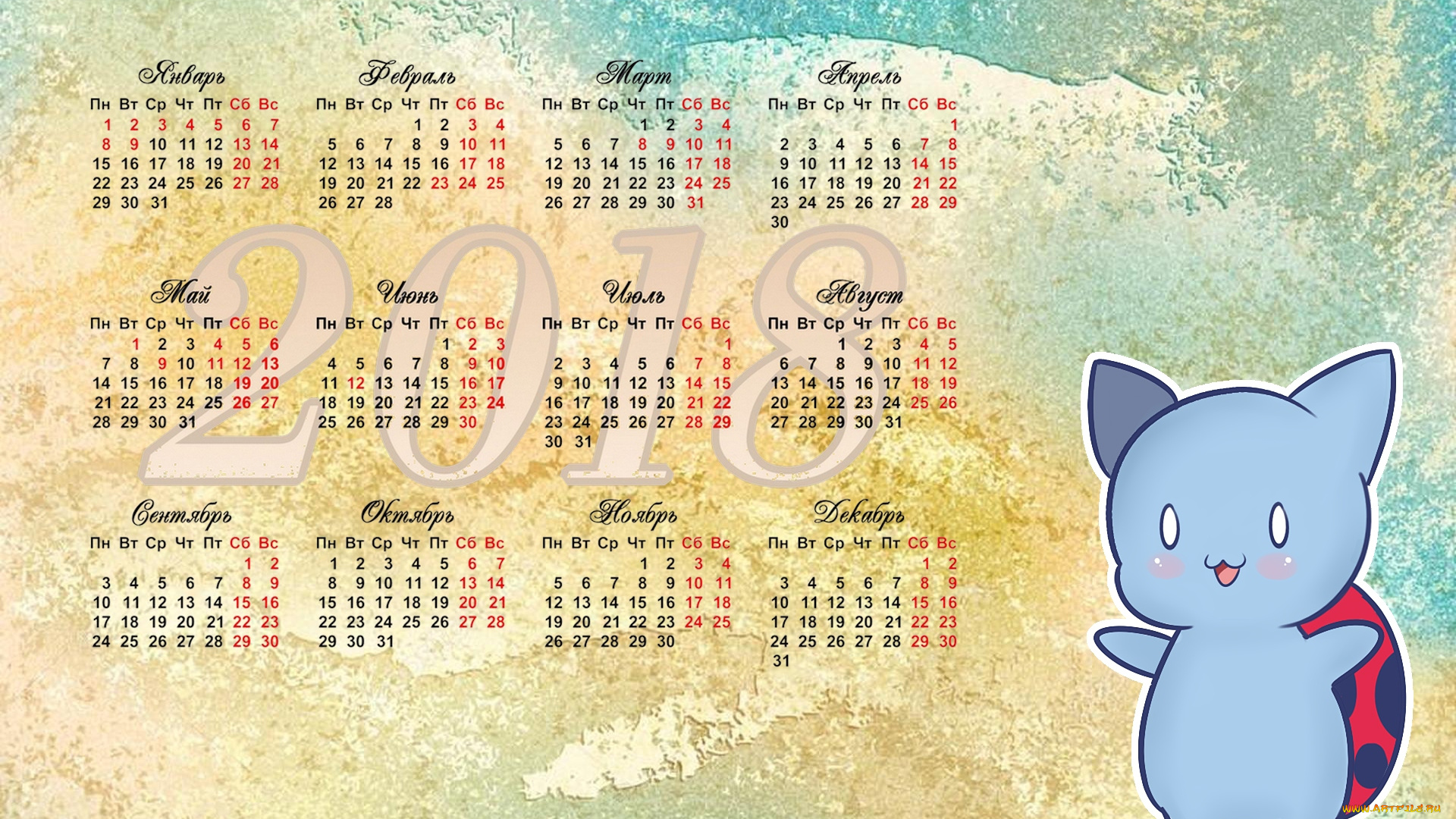 календари, аниме, существо